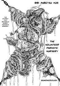 [Sumomodou Ex] The Volunteer Parasite Nursery [Bibi Anbetsu 23][English]