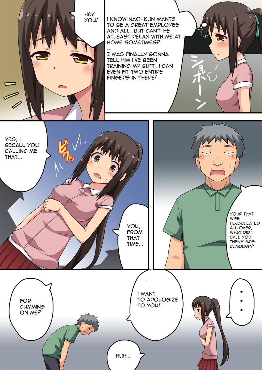 [Fukurou Naru Tori] Niizuma Nanaka no Roshutsu Taiken [english]