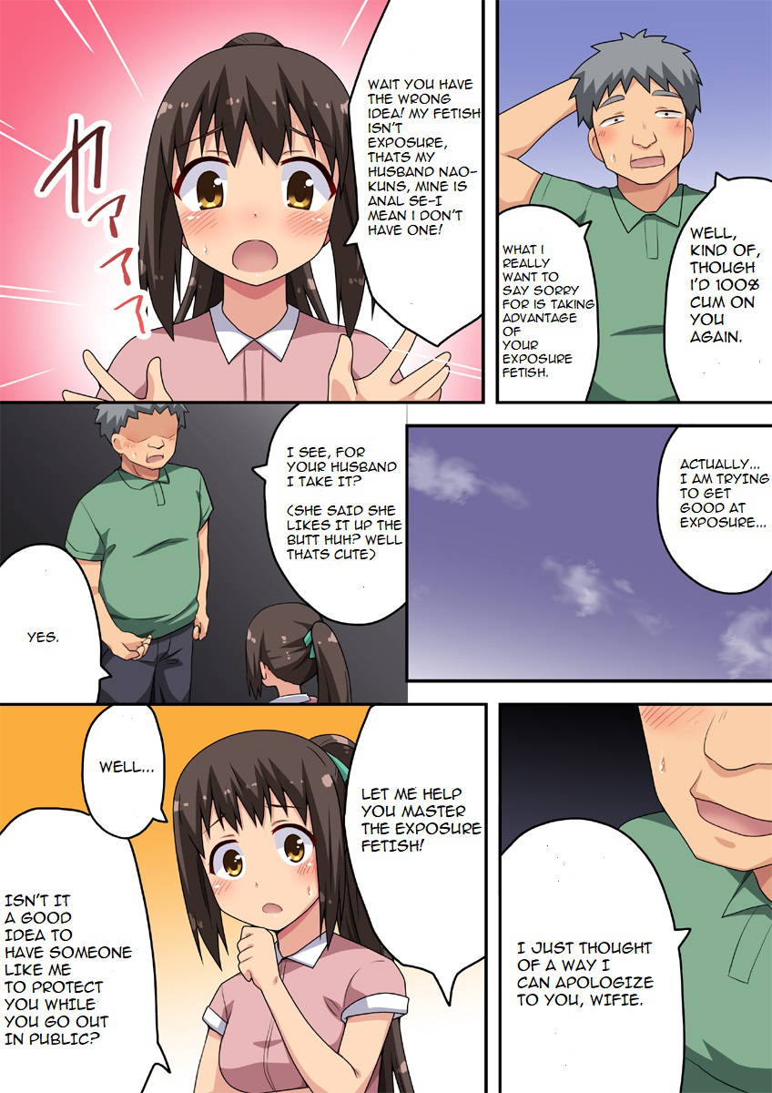 [Fukurou Naru Tori] Niizuma Nanaka no Roshutsu Taiken [english]