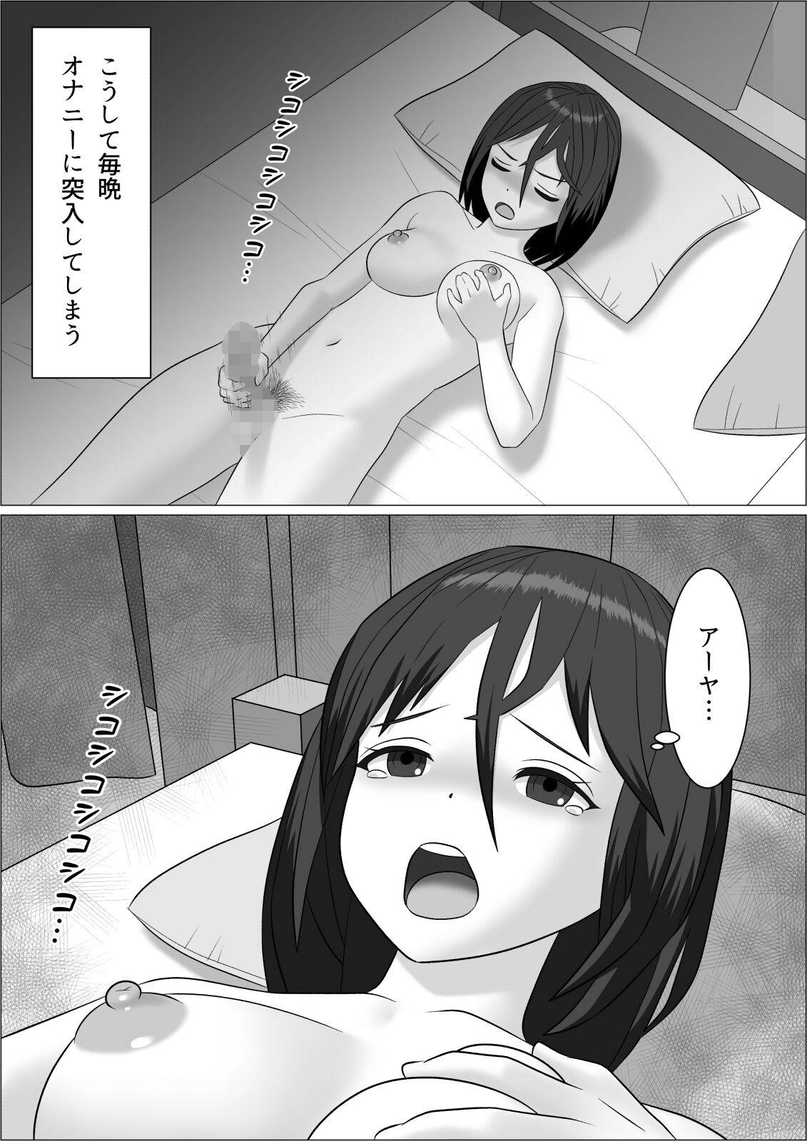 tinpo lady 2 futanari fujoshi to otokonoko