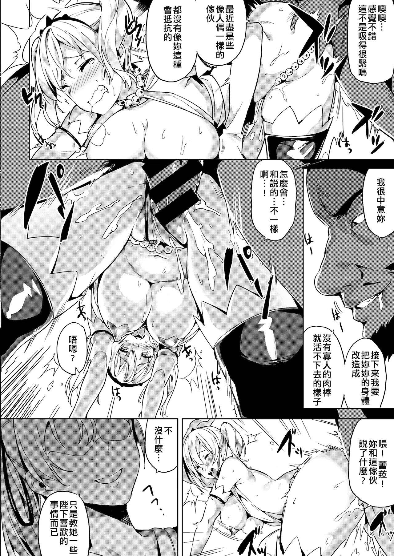 [Okudera Chiaki] Mura Musume (COMIC X-EROS #48) [Chinese] [萬神殿牛頭人個人漢化]