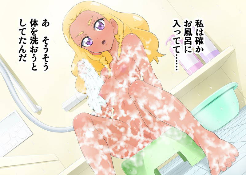 [Eclipse (Kouan)] Star Twinkle Saimin Ryoujoku CG Shuu | Star Twinkle Hypnosis Rape CG Collection (Star Twinkle PreCure)