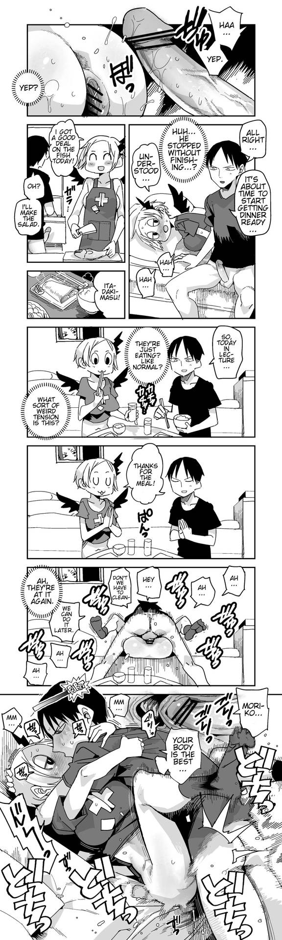 [Tadataka] Succubus Moriko Bonus Manga [English]