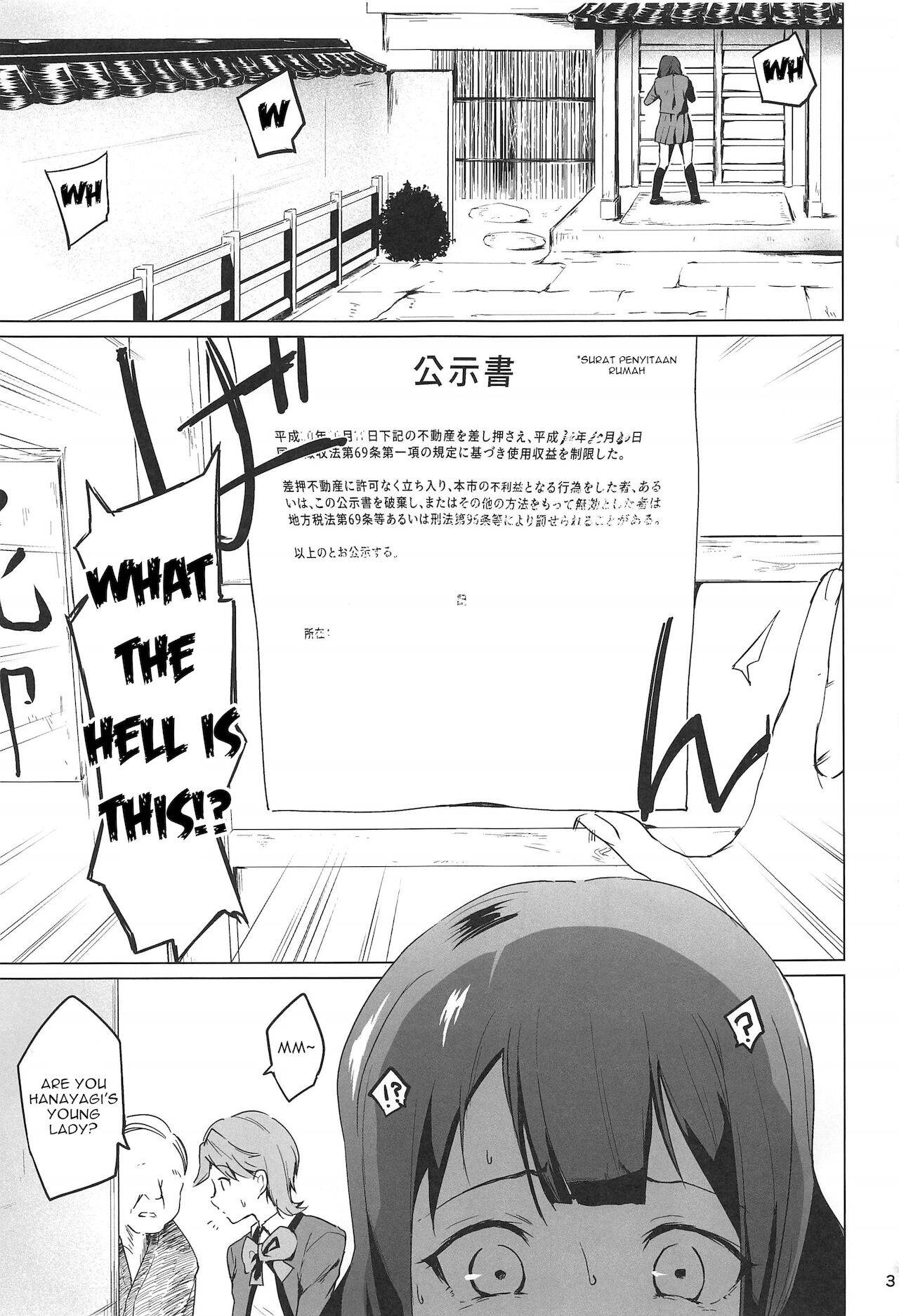 (C96) [yellowcotton (Kiiro.)] Chikaryuu Papakatsu no Revue (Shoujo Kageki Revue Starlight) [English] [Gagak_Ireng]