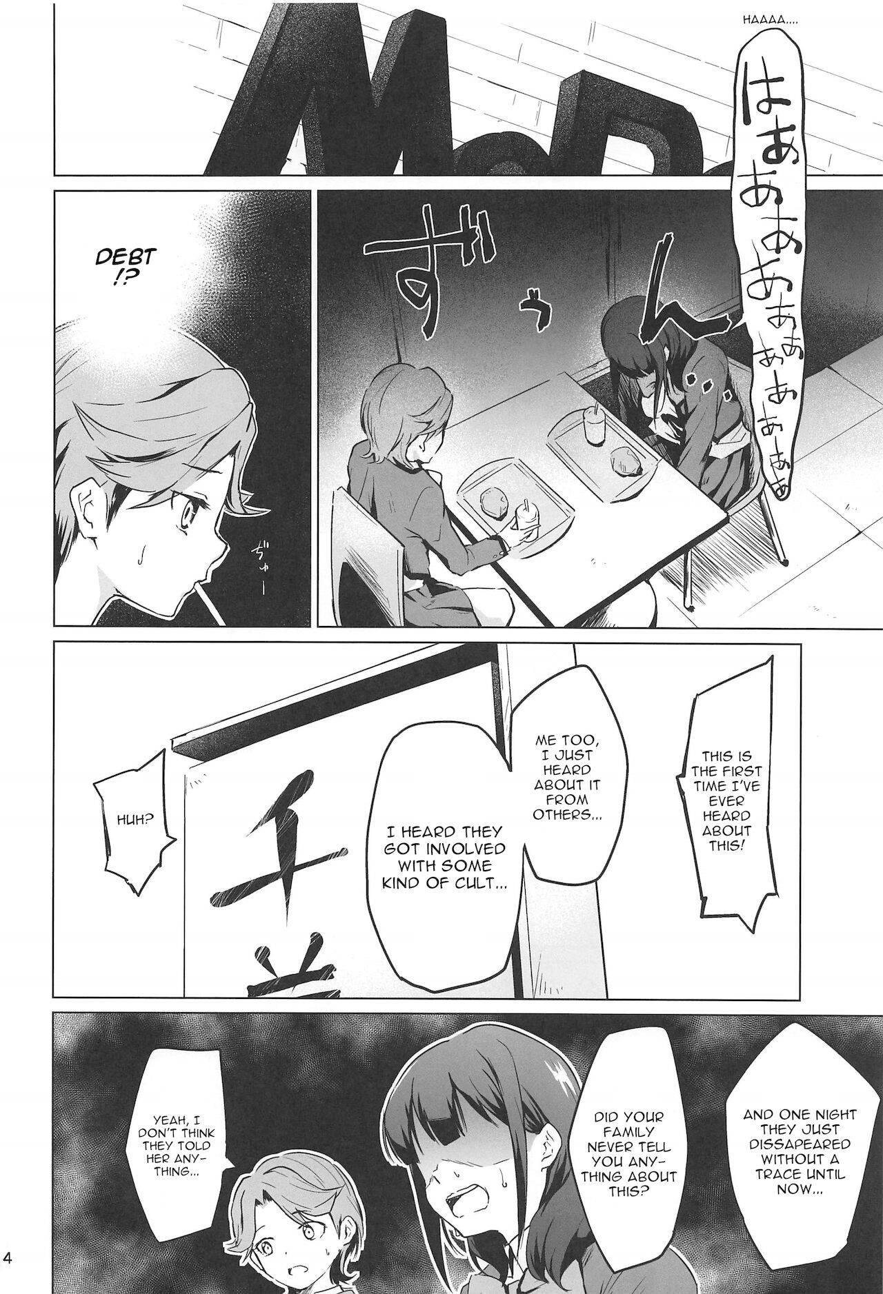 (C96) [yellowcotton (Kiiro.)] Chikaryuu Papakatsu no Revue (Shoujo Kageki Revue Starlight) [English] [Gagak_Ireng]