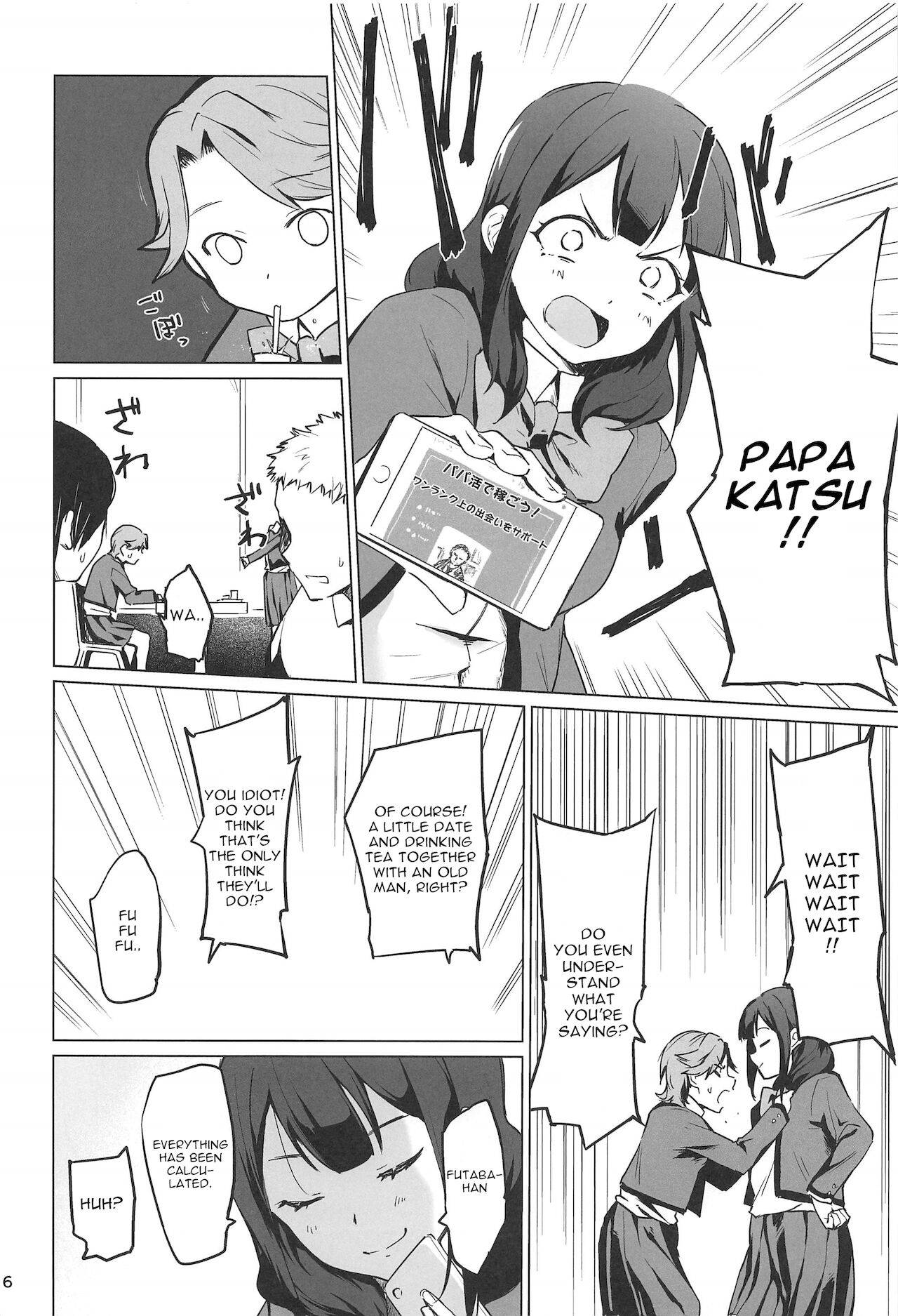 (C96) [yellowcotton (Kiiro.)] Chikaryuu Papakatsu no Revue (Shoujo Kageki Revue Starlight) [English] [Gagak_Ireng]