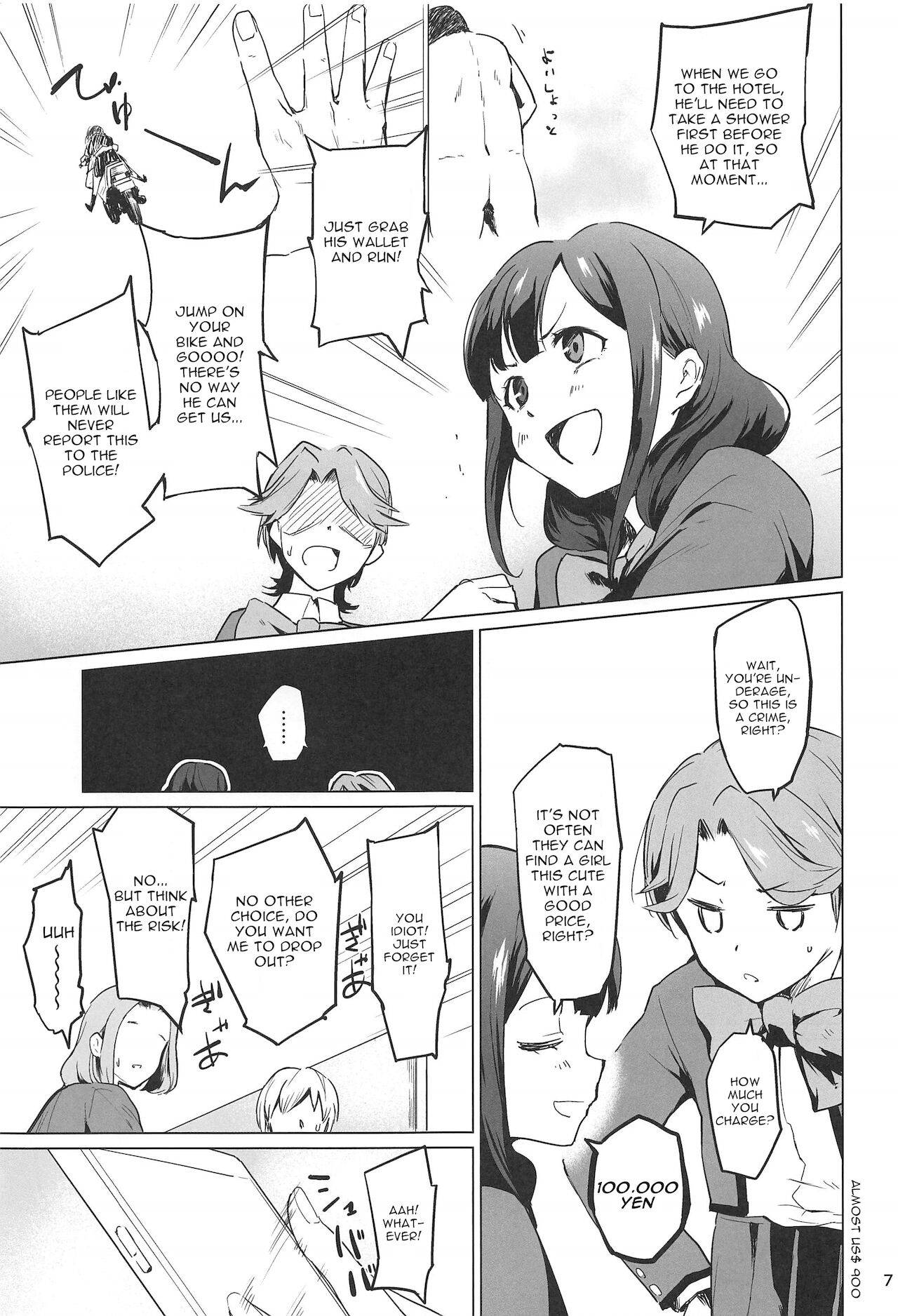 (C96) [yellowcotton (Kiiro.)] Chikaryuu Papakatsu no Revue (Shoujo Kageki Revue Starlight) [English] [Gagak_Ireng]