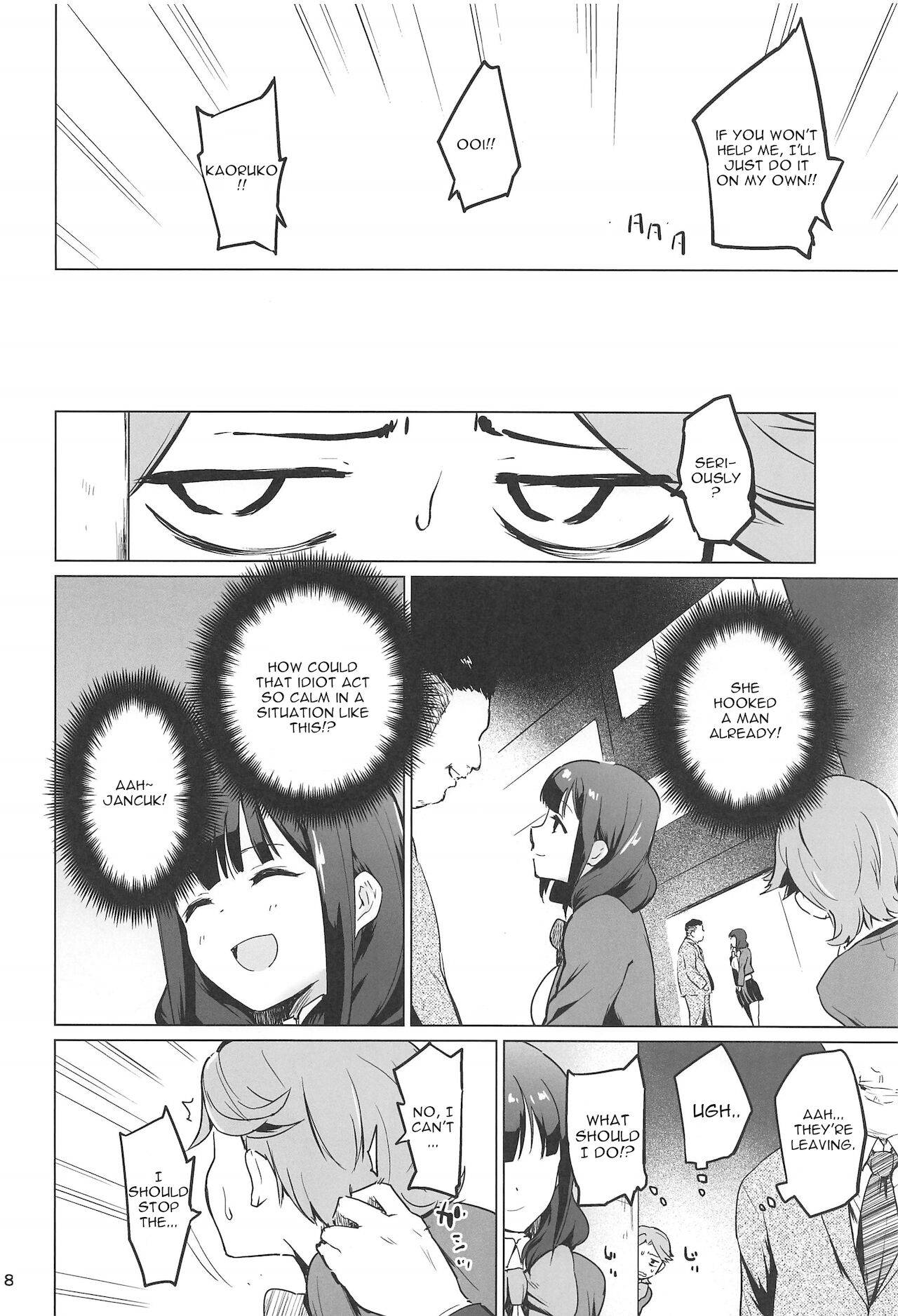 (C96) [yellowcotton (Kiiro.)] Chikaryuu Papakatsu no Revue (Shoujo Kageki Revue Starlight) [English] [Gagak_Ireng]