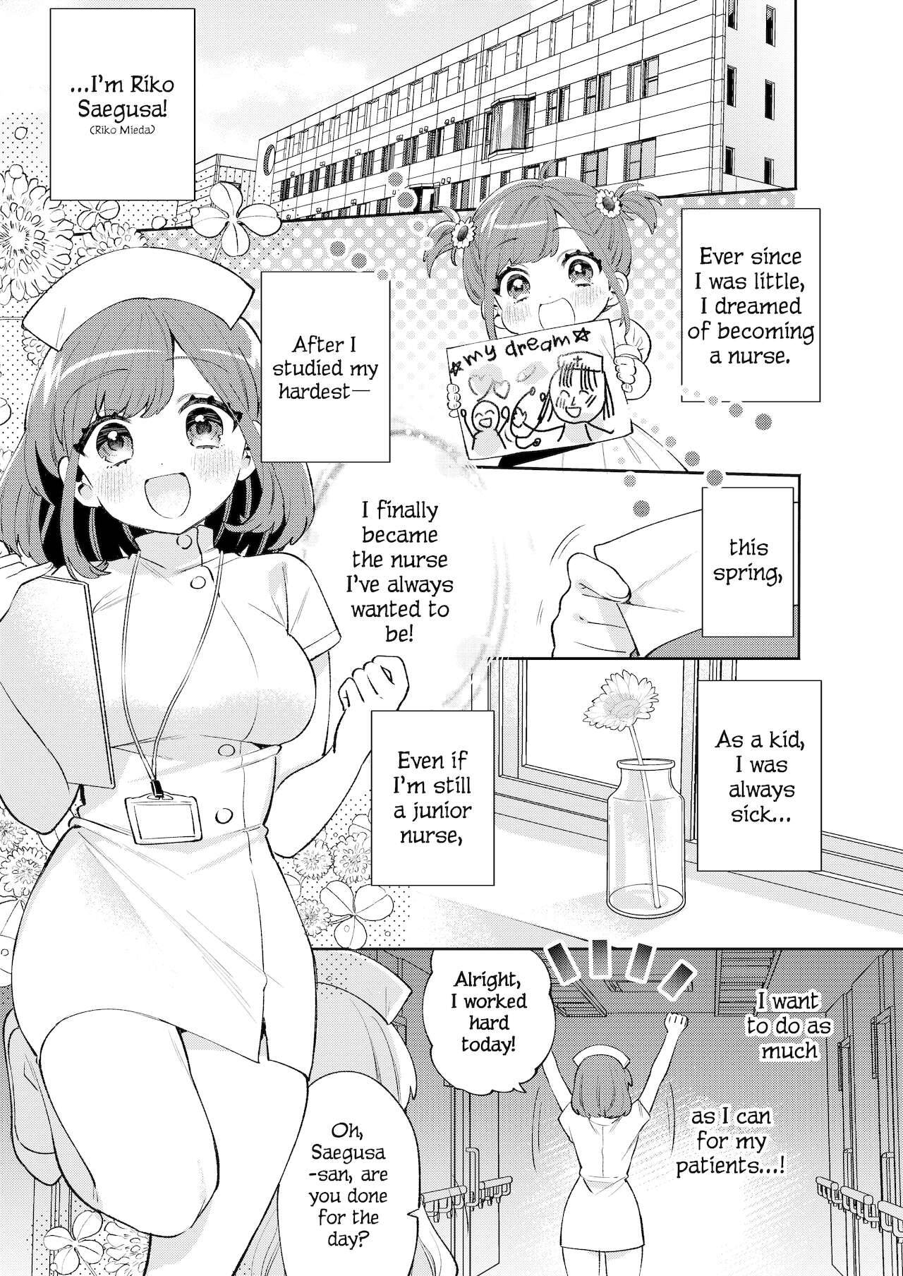 [Clochette (Sakura Yuki)] Konpou Shoujo 11 [Digital] [English]