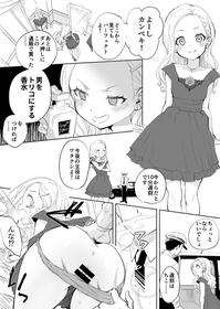 [ぼん・ほー] 超短編マンガまとめ