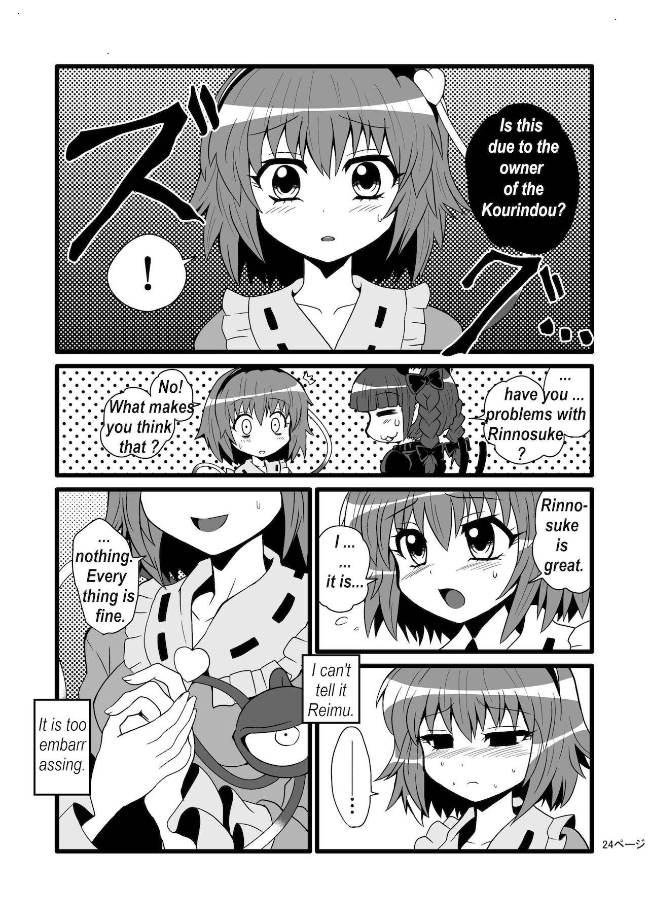 [Hiyashi Chuuka Owarimashita (Zuru)] TooriMarisa ni Ki o Tsukero | Marisa's thrill - Take care of yourself Part 2 (Touhou Project) [English] [Digital]