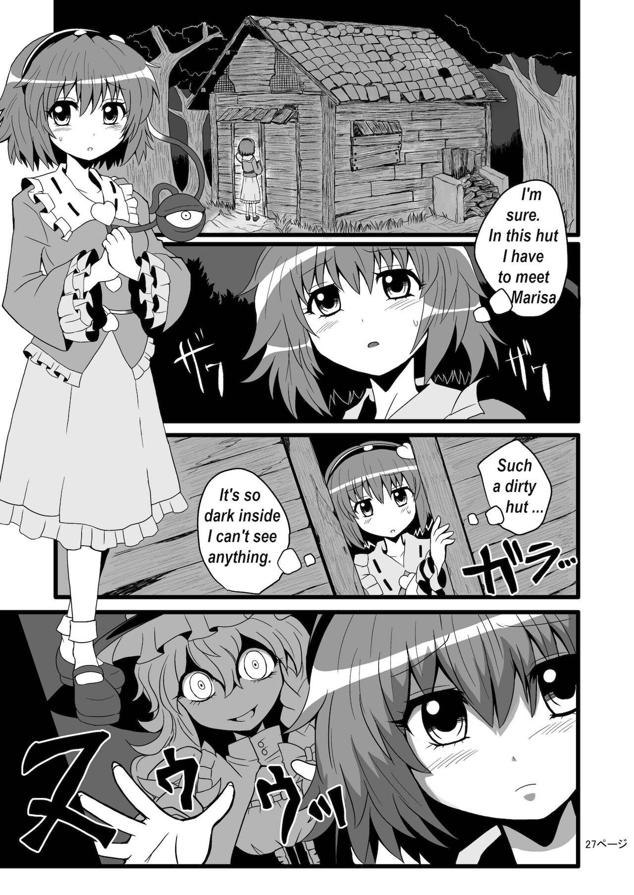 [Hiyashi Chuuka Owarimashita (Zuru)] TooriMarisa ni Ki o Tsukero | Marisa's thrill - Take care of yourself Part 2 (Touhou Project) [English] [Digital]