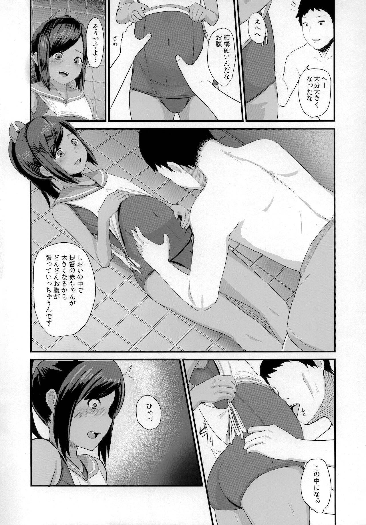 (COMIC1☆10) [CrowView (Taji)] 401sen-Kai- (Kantai Collection -KanColle-)