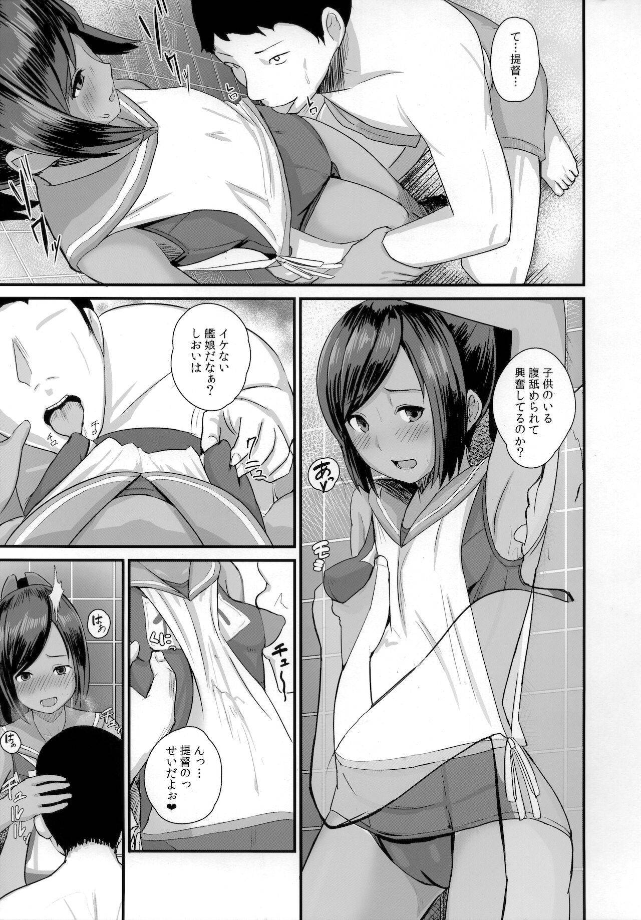 (COMIC1☆10) [CrowView (Taji)] 401sen-Kai- (Kantai Collection -KanColle-)