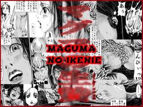 [kijinrou]Maguma no Ikenie [english]