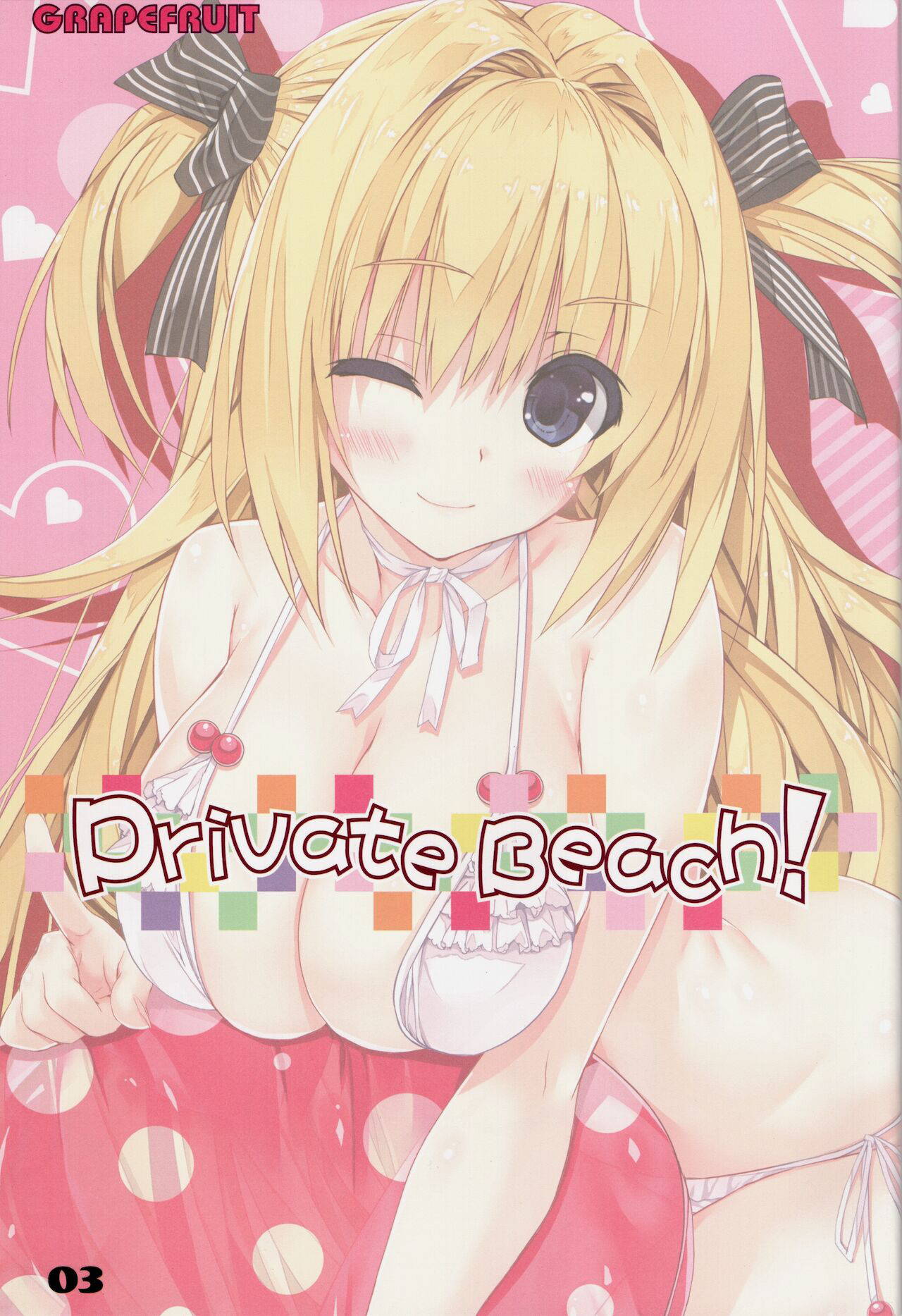 (C92) [GRAPEFRUIT (Shintarou)] Private Beach