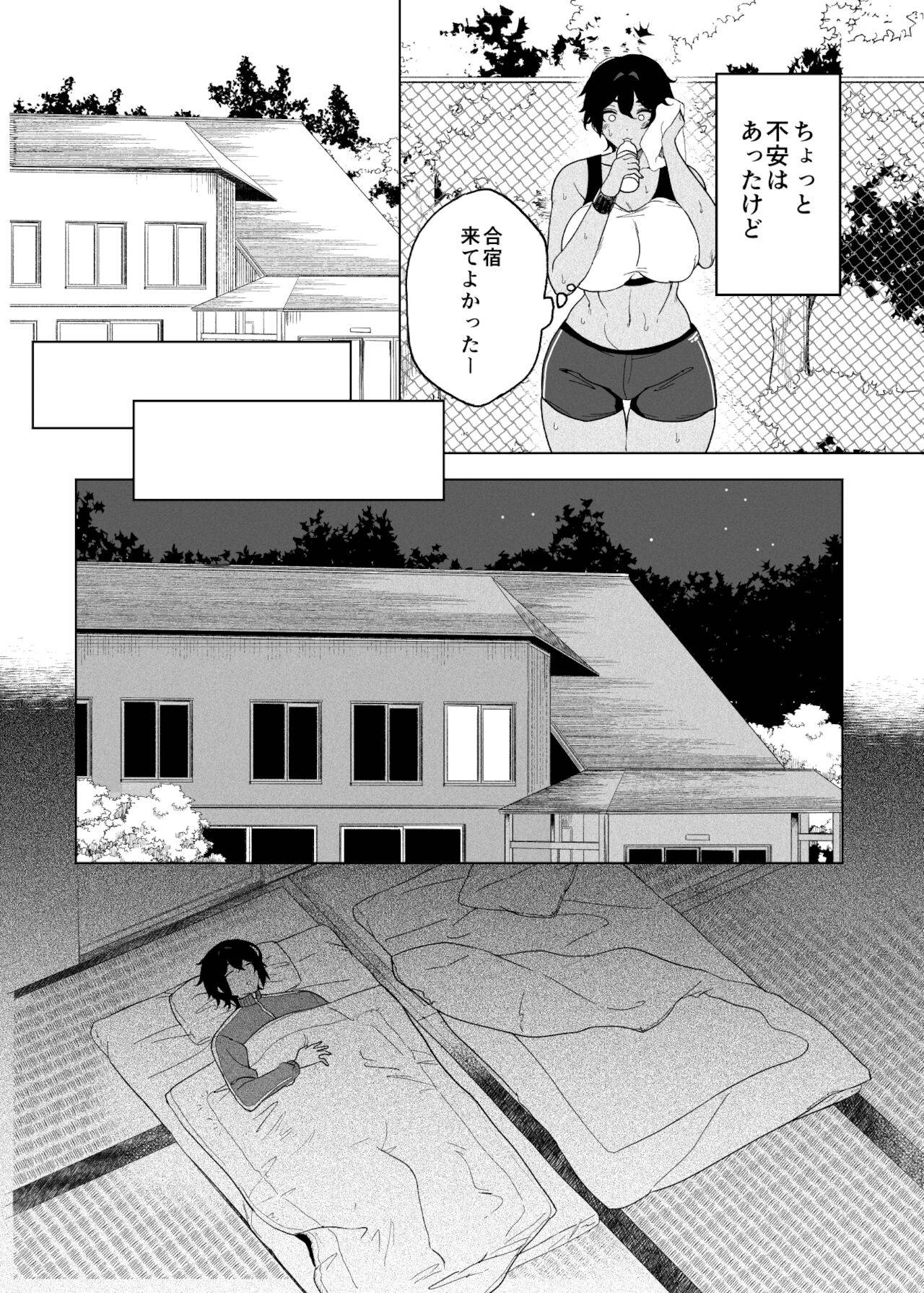 [Fantia] (釜ボコ) テニサー漫画前編+中編