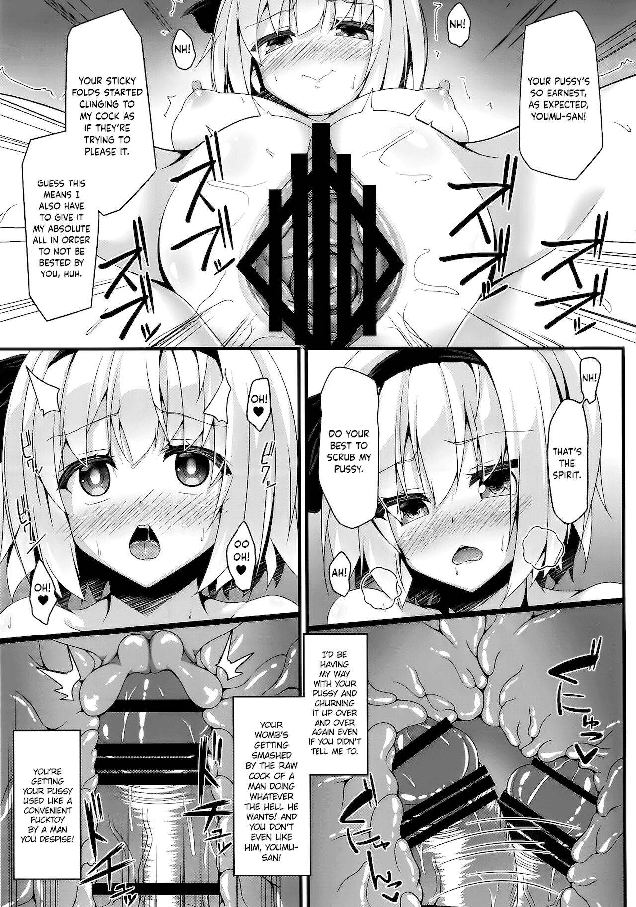 (Reitaisai 14) [Right away (Sakai Minato)] you mu down (Touhou Project) [English] [cutegyaruTL]