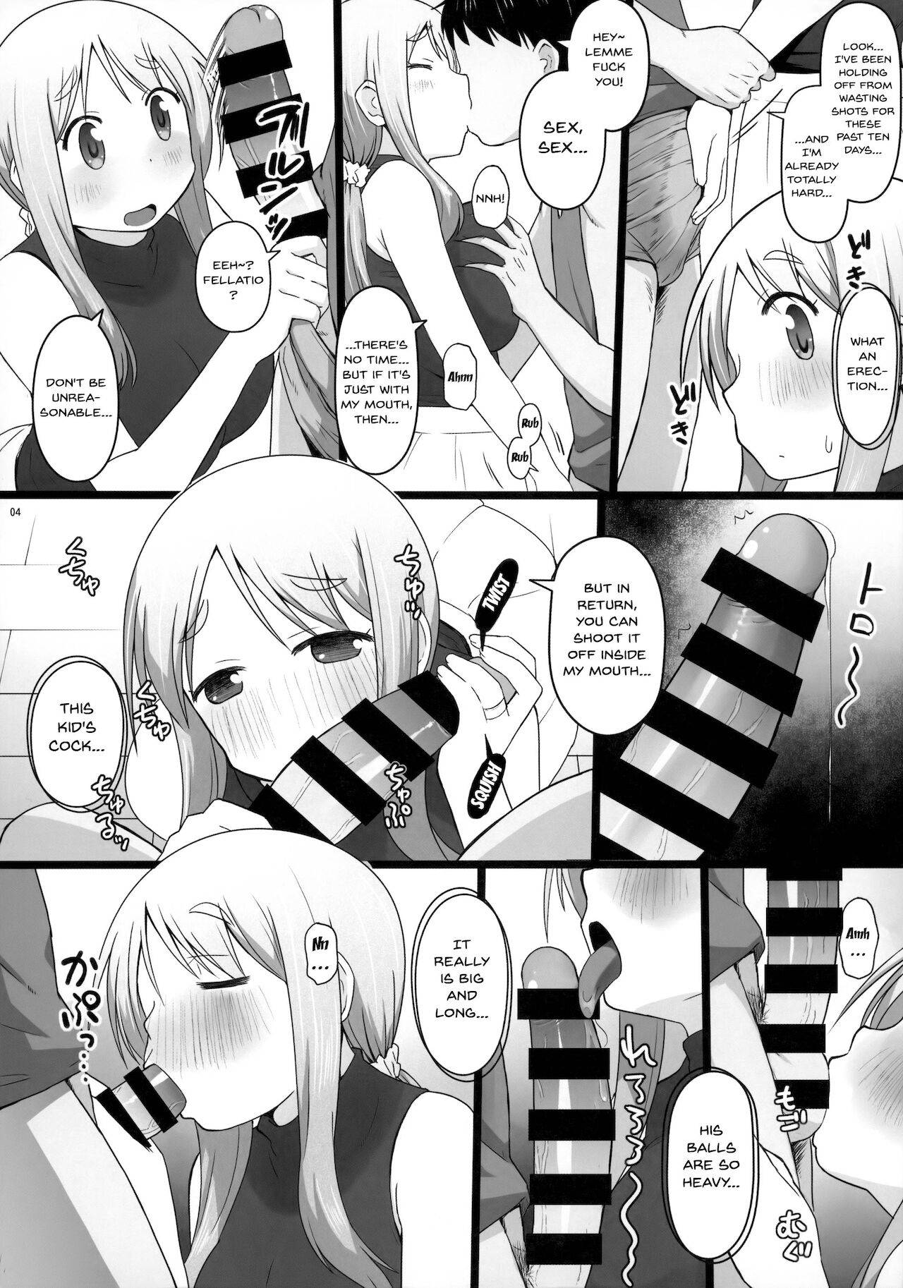 [AXZ (Katatuka Kouji)] Angel's stroke 129 DSY2 bakku daisuki! Giri no musuko to beddo ni shizumu gosai haha Yoriko-chan! ! (Yuyushiki) [English] {Doujins.com}