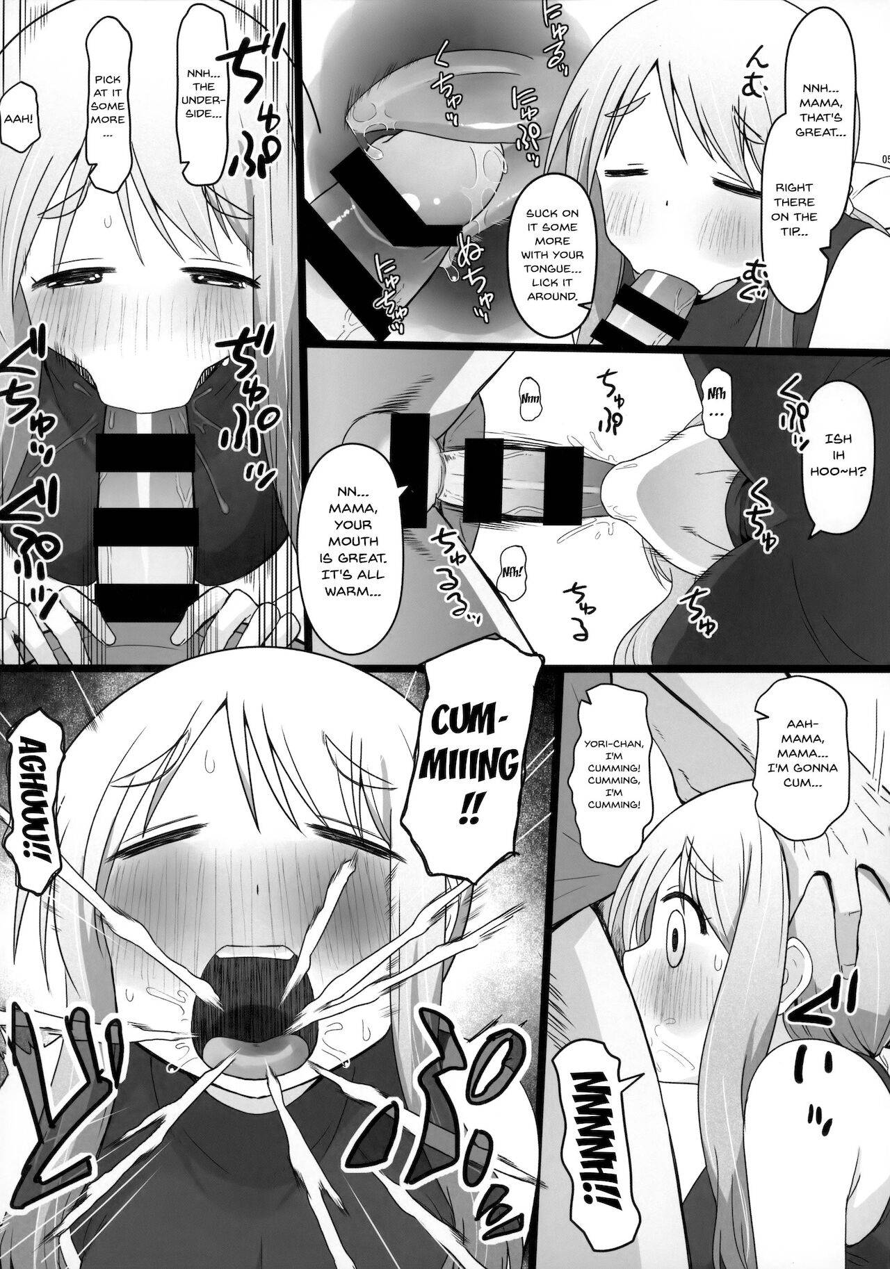 [AXZ (Katatuka Kouji)] Angel's stroke 129 DSY2 bakku daisuki! Giri no musuko to beddo ni shizumu gosai haha Yoriko-chan! ! (Yuyushiki) [English] {Doujins.com}