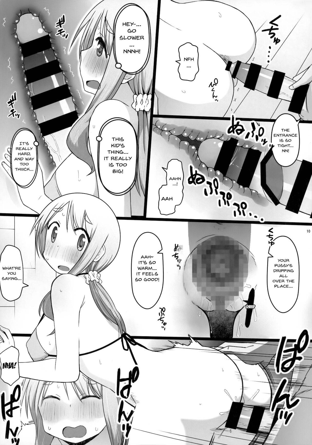 [AXZ (Katatuka Kouji)] Angel's stroke 129 DSY2 bakku daisuki! Giri no musuko to beddo ni shizumu gosai haha Yoriko-chan! ! (Yuyushiki) [English] {Doujins.com}