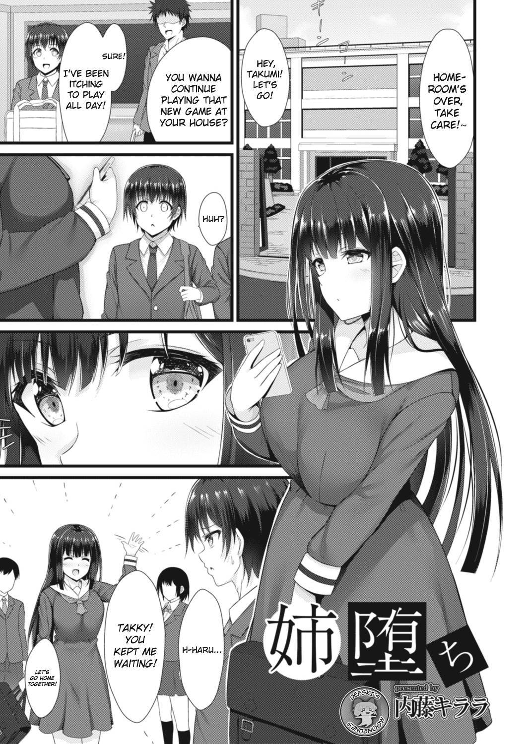 [Naitou Kirara] Ane Ochi (COMIC Reboot Vol. 14) [English] {defski} [Digital]