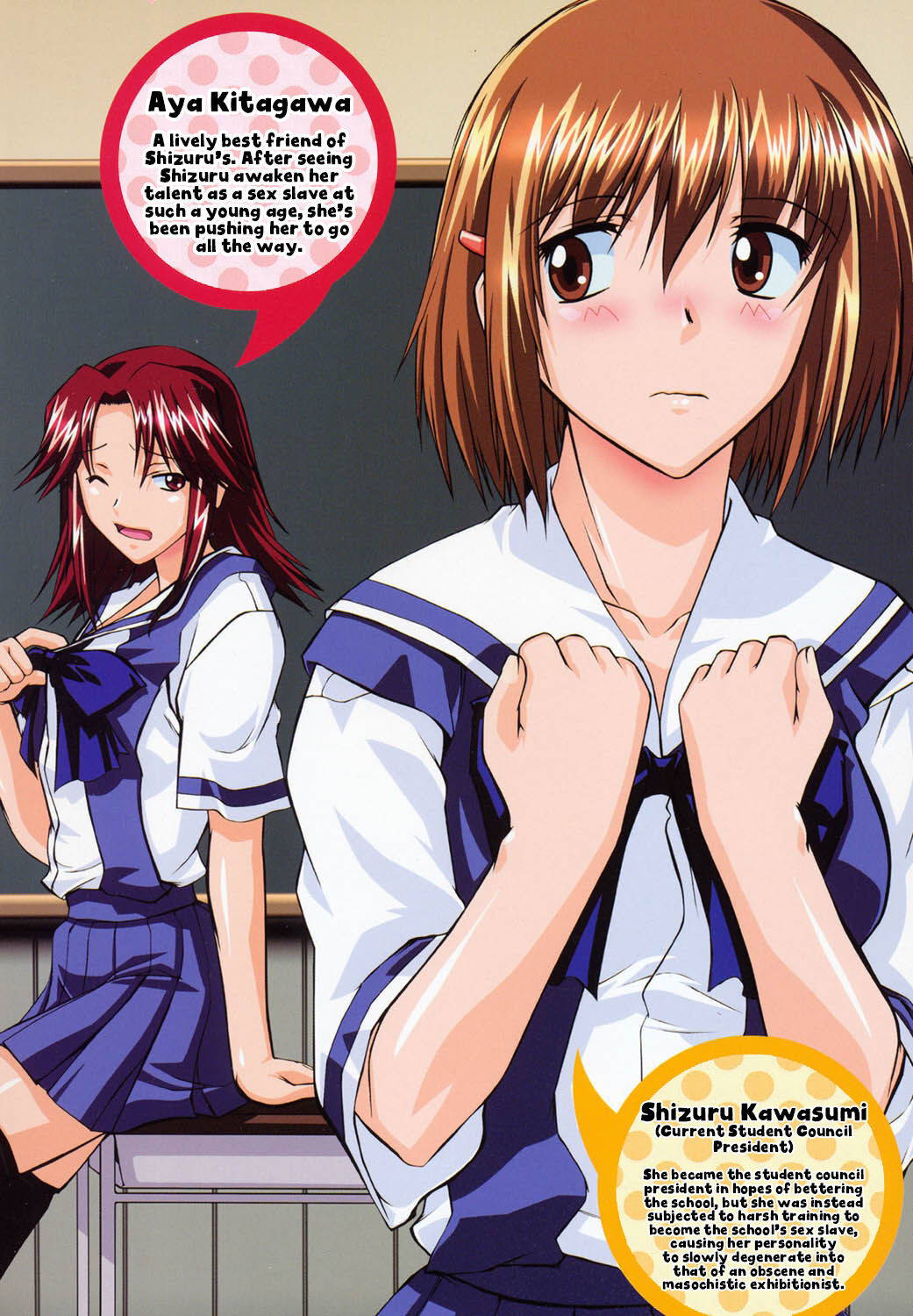 [Murasaki Syu] Shinro Shidou - SEX is needed for school life [English] {Hennojin} [Digital]