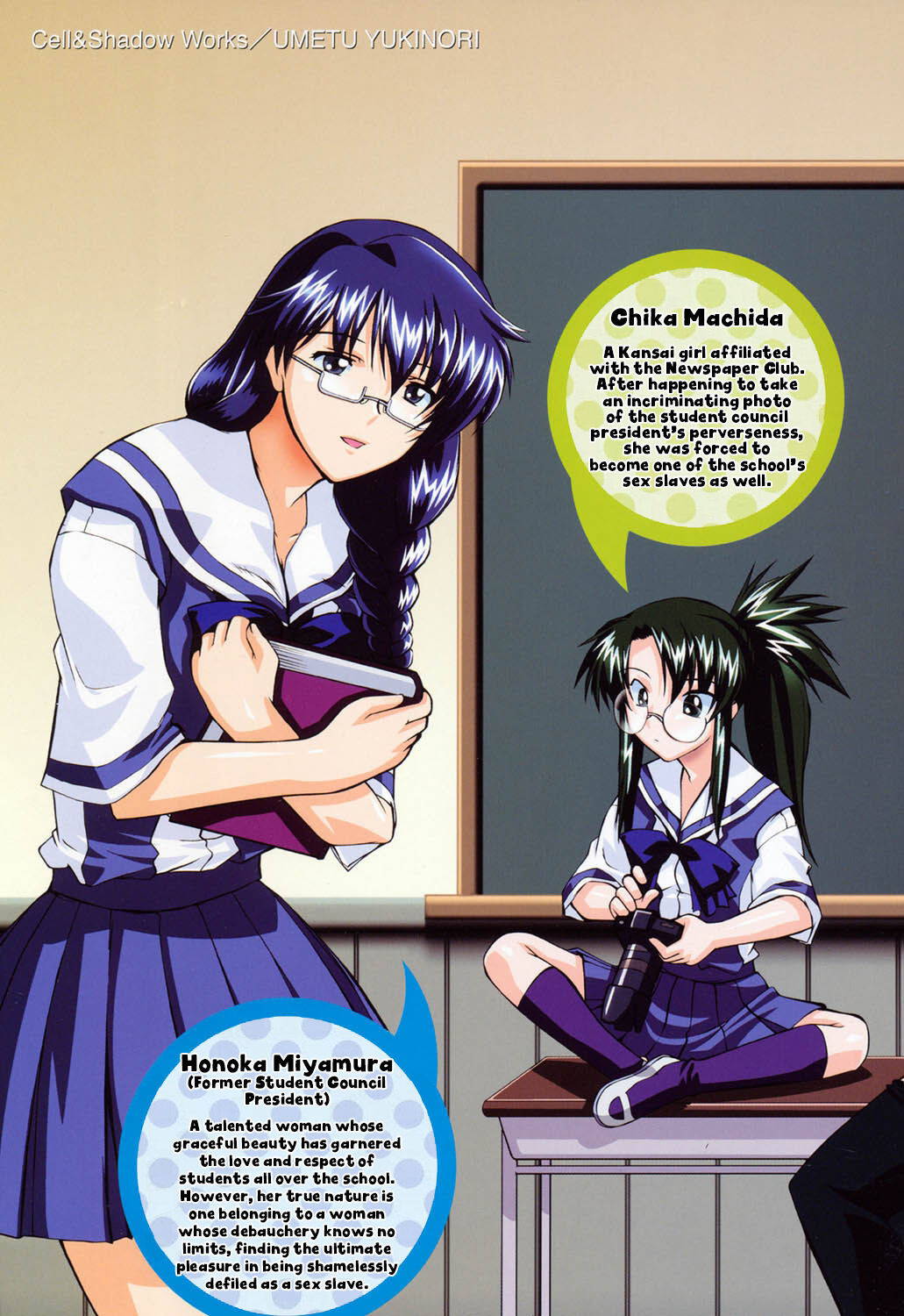 [Murasaki Syu] Shinro Shidou - SEX is needed for school life [English] {Hennojin} [Digital]