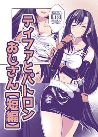 Short Tifa Manga (Air Comike)