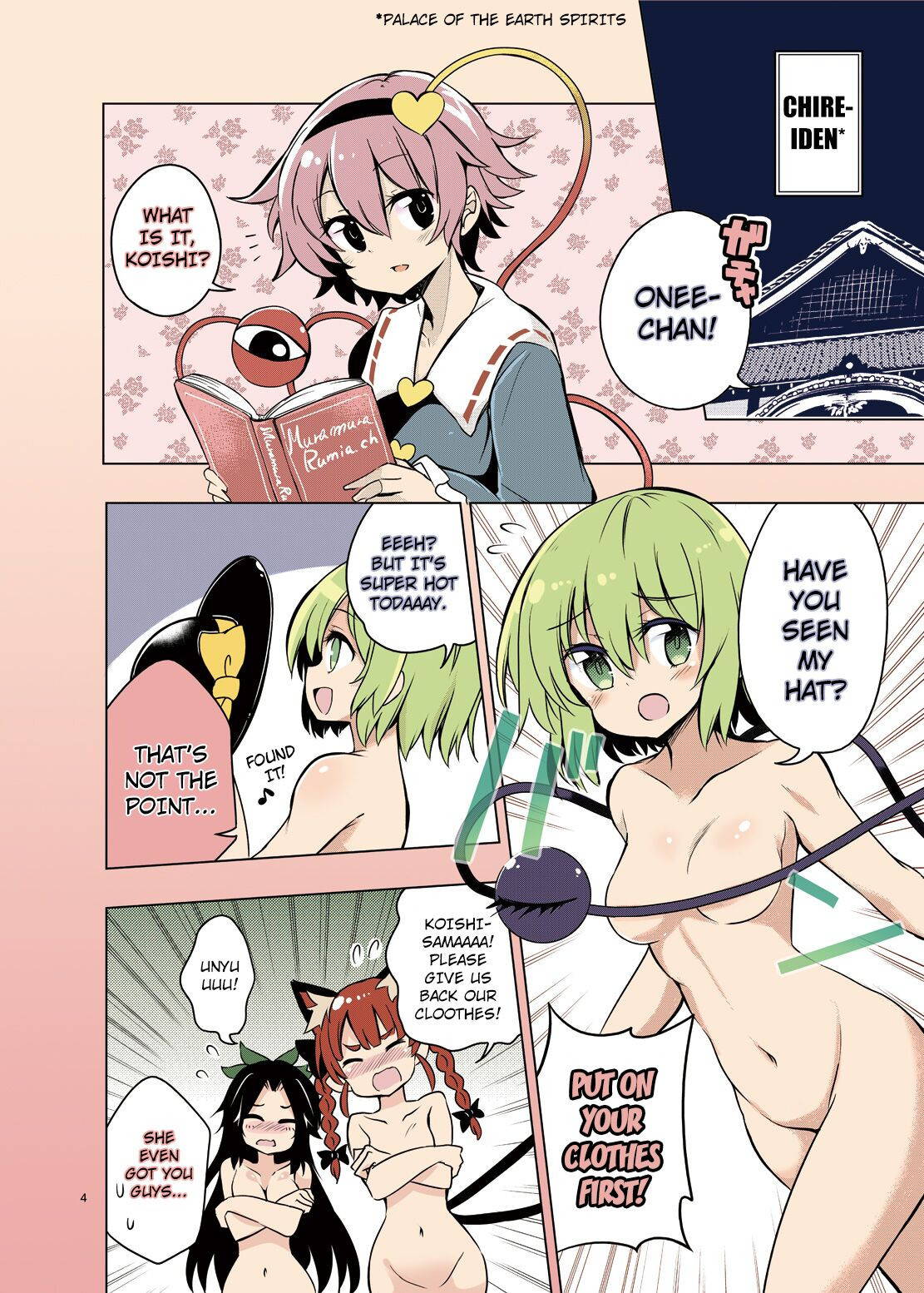 [Rainbow Vanilla (Matsuriuta)] Kindan no Nudist Utopia (Touhou Project) [English] [Kuraudo] Black and white version