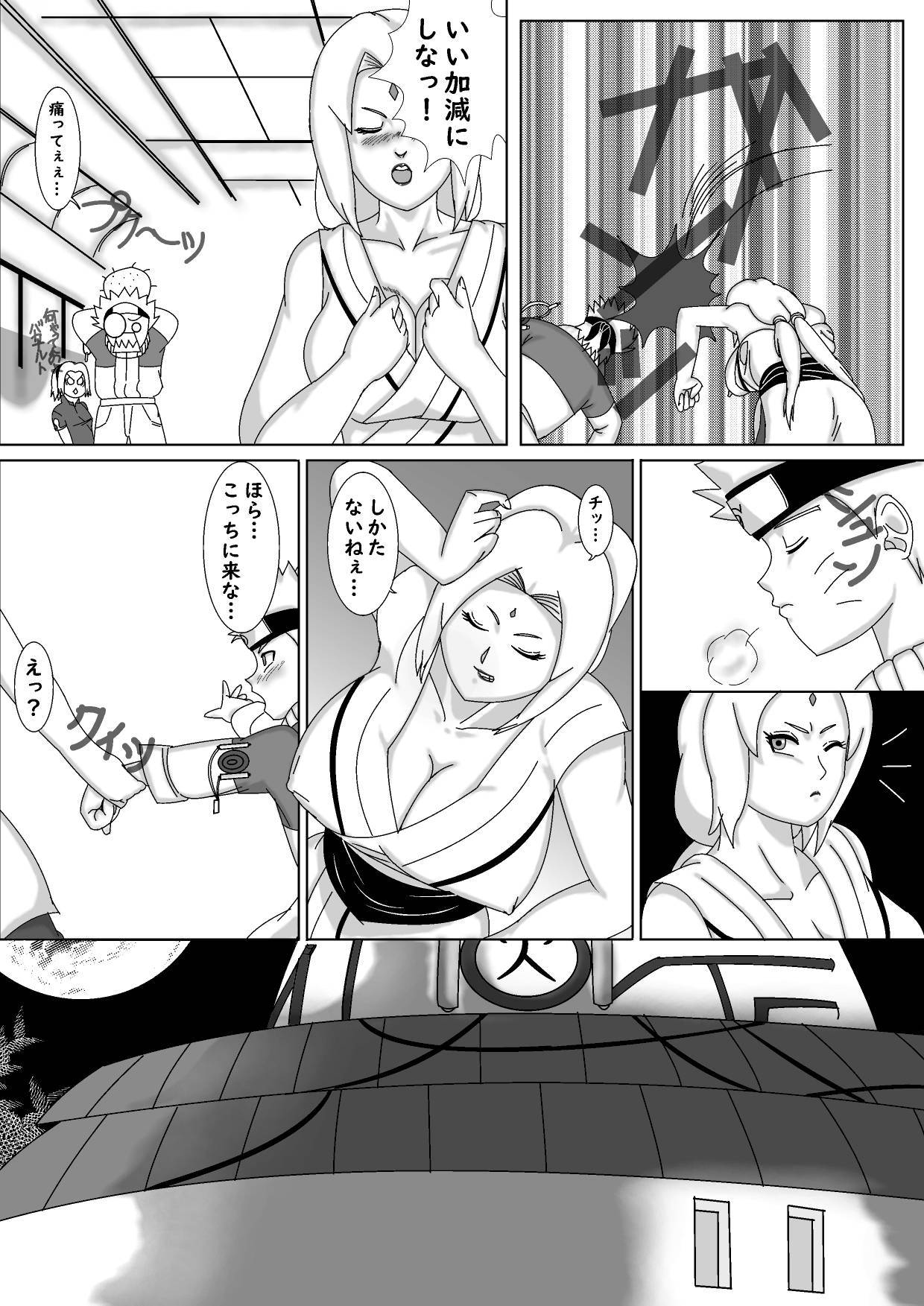 [Sarayashiki] Nomisugite Deisui Shita BBA to Yarimakutta Ken!! (Naruto)