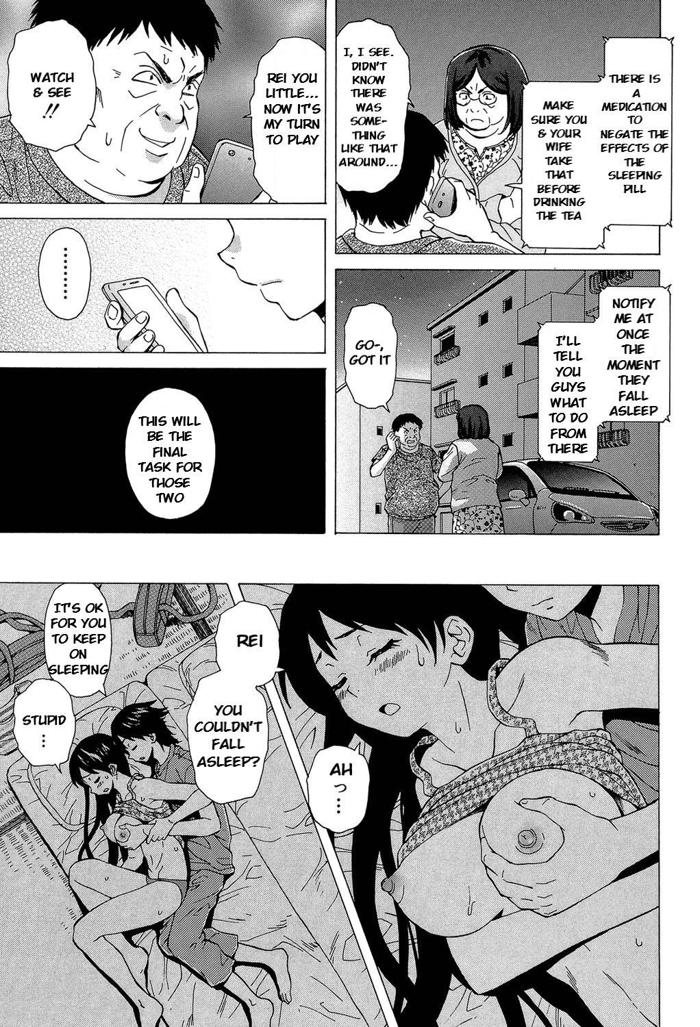 [Fuuga] Sono Tobira no Mukougawa - behind the door Ch. 4 (Fushidara na Ani Imouto) [English] [KenGotTheLexGs] [Digital]