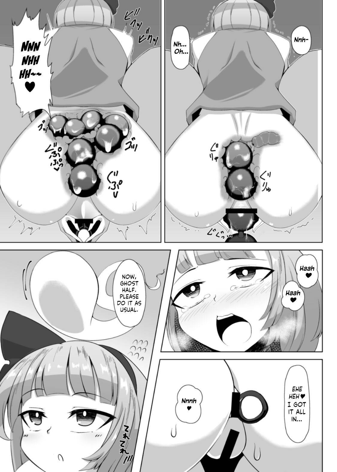 [Hadairo Rooibos Tea (Pandain)] Youmu no Oshiriiji (Touhou Project) [English] [Kinsei Translations] [Digital]