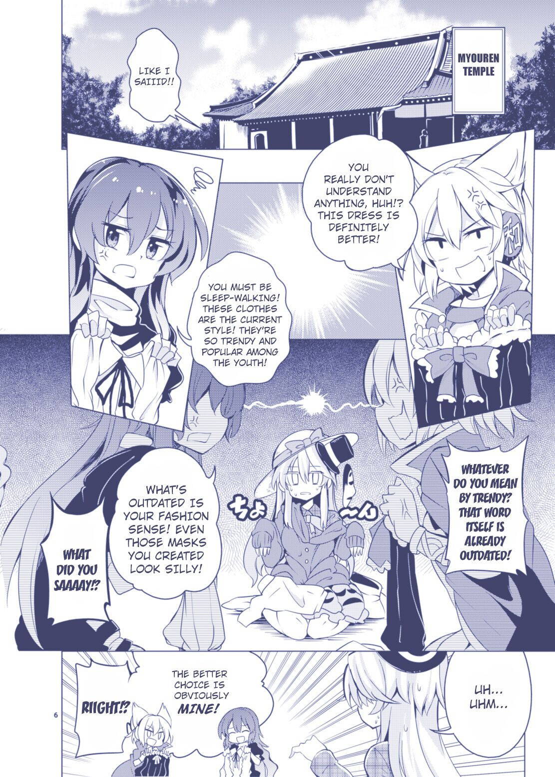 [Rainbow Vanilla (Matsuriuta)] Kindan no Nudist Utopia (Touhou Project) [English] [Kuraudo]