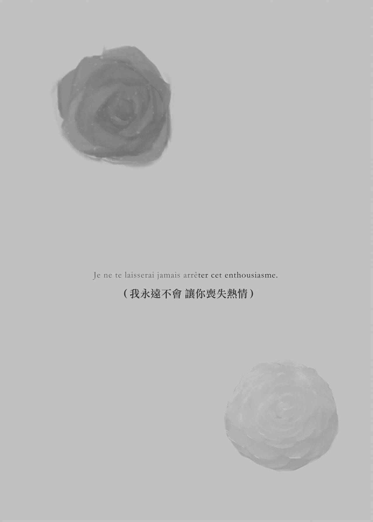 [Blacktooth] White Camellia & Red Rose (Shoujo Kageki Revue Starlight) [Chinese] [Five9个人汉化]