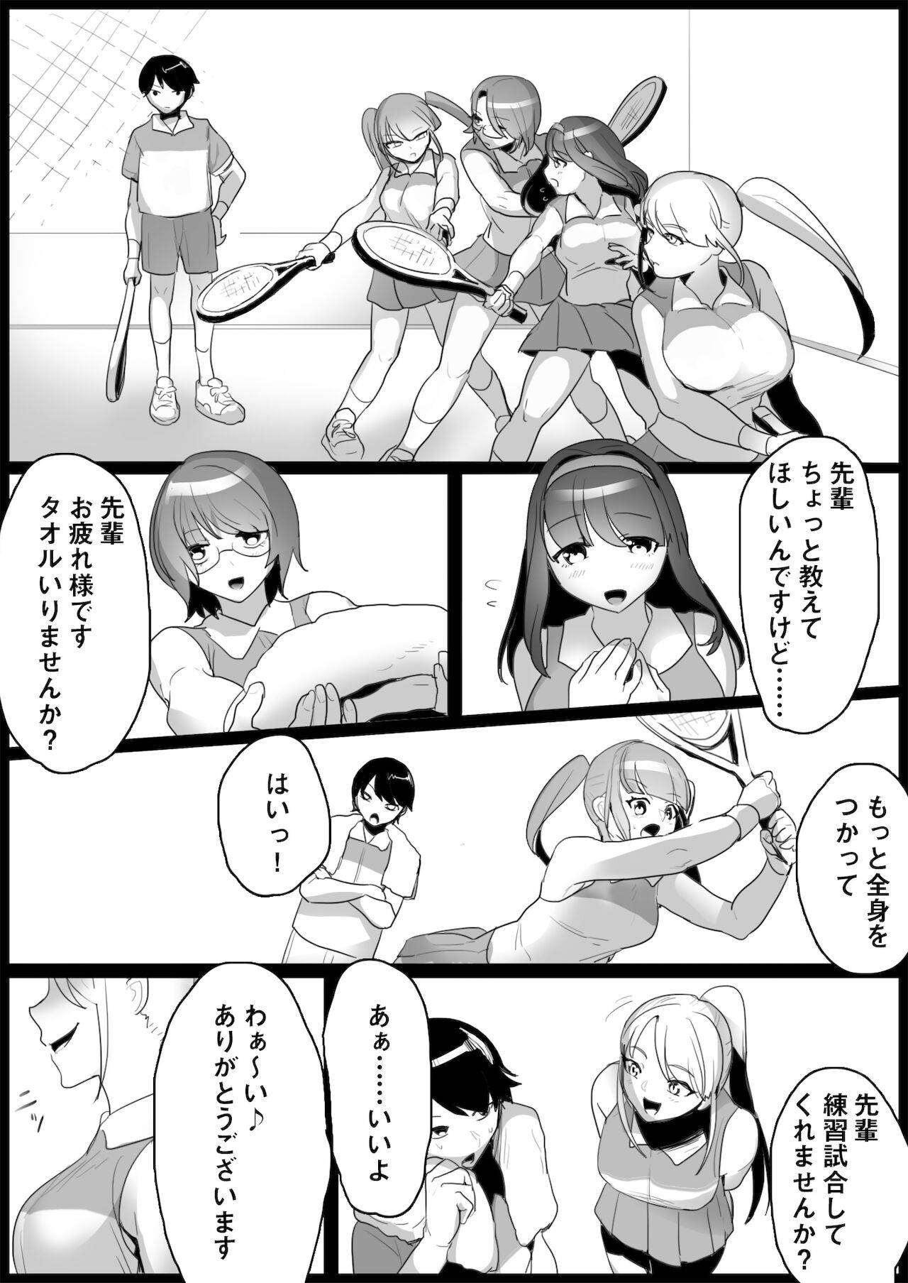 [Toppogi] Tennis club bullied by younger girls