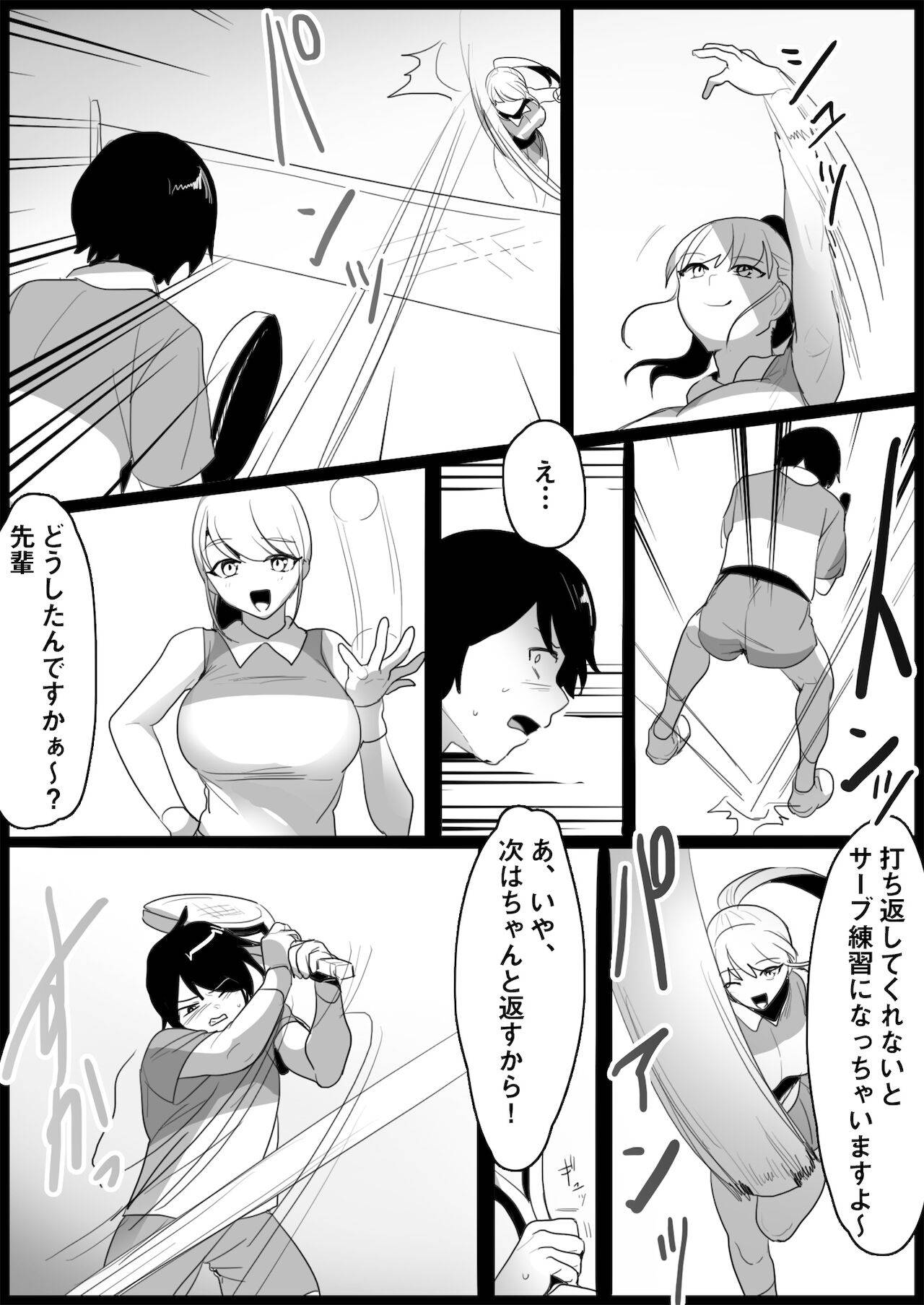 [Toppogi] Tennis club bullied by younger girls