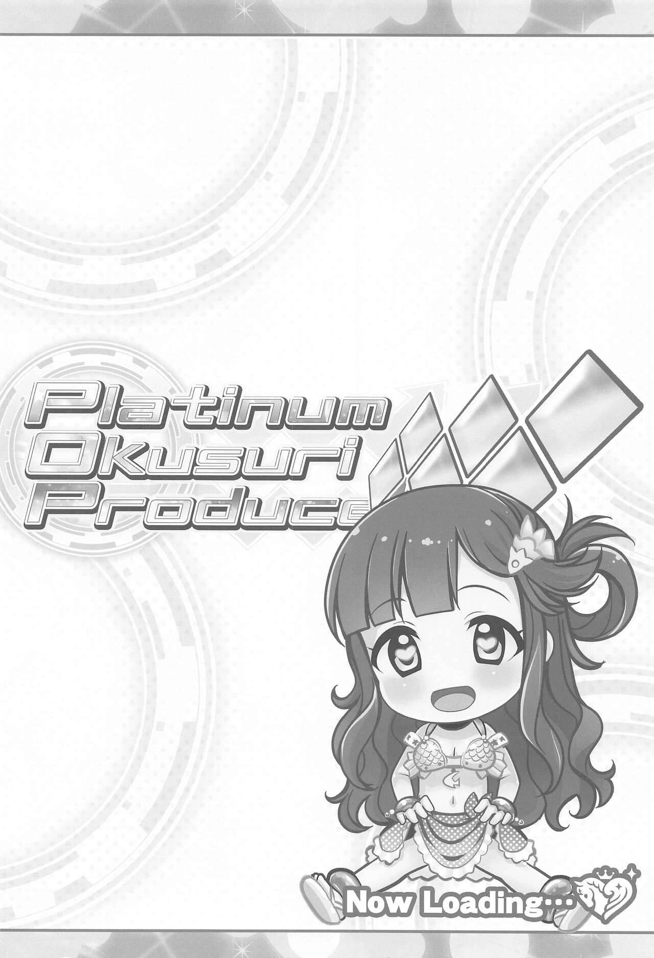 (Utahime Teien 29) [Furaipan Daimaou (Chouchin Ankou)] Platinum Okusuri Produce!!!! ◇◇◇◇◇◇ (THE IDOLM@STER CINDERELLA GIRLS)