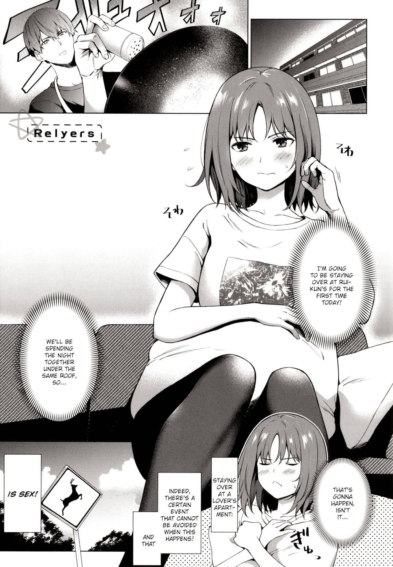 [Daiji] Relyers (Bokura no Daisy) [English] [SatorinTL] [Digital]