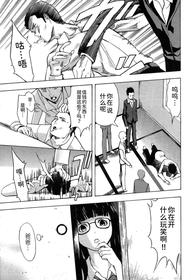 [墓場] 美加（COMIC パピポ 2007年07月号) [Chinese] [BLUE氪个人翻译]