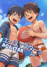 [Beater (daikung)] Ace・Star Match Point [English] [Digital]