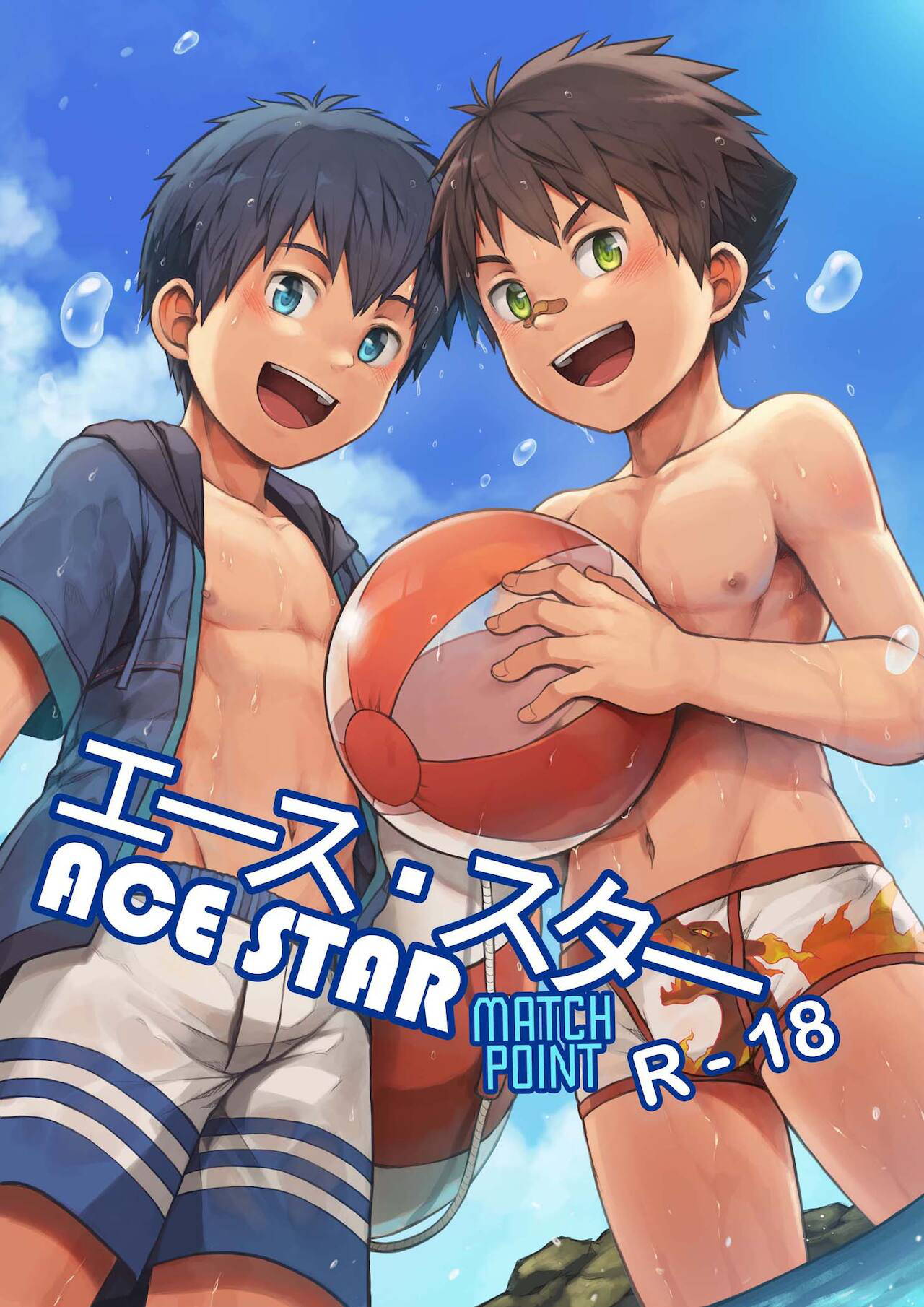 [Beater (daikung)] Ace・Star Match Point [English] [Digital]