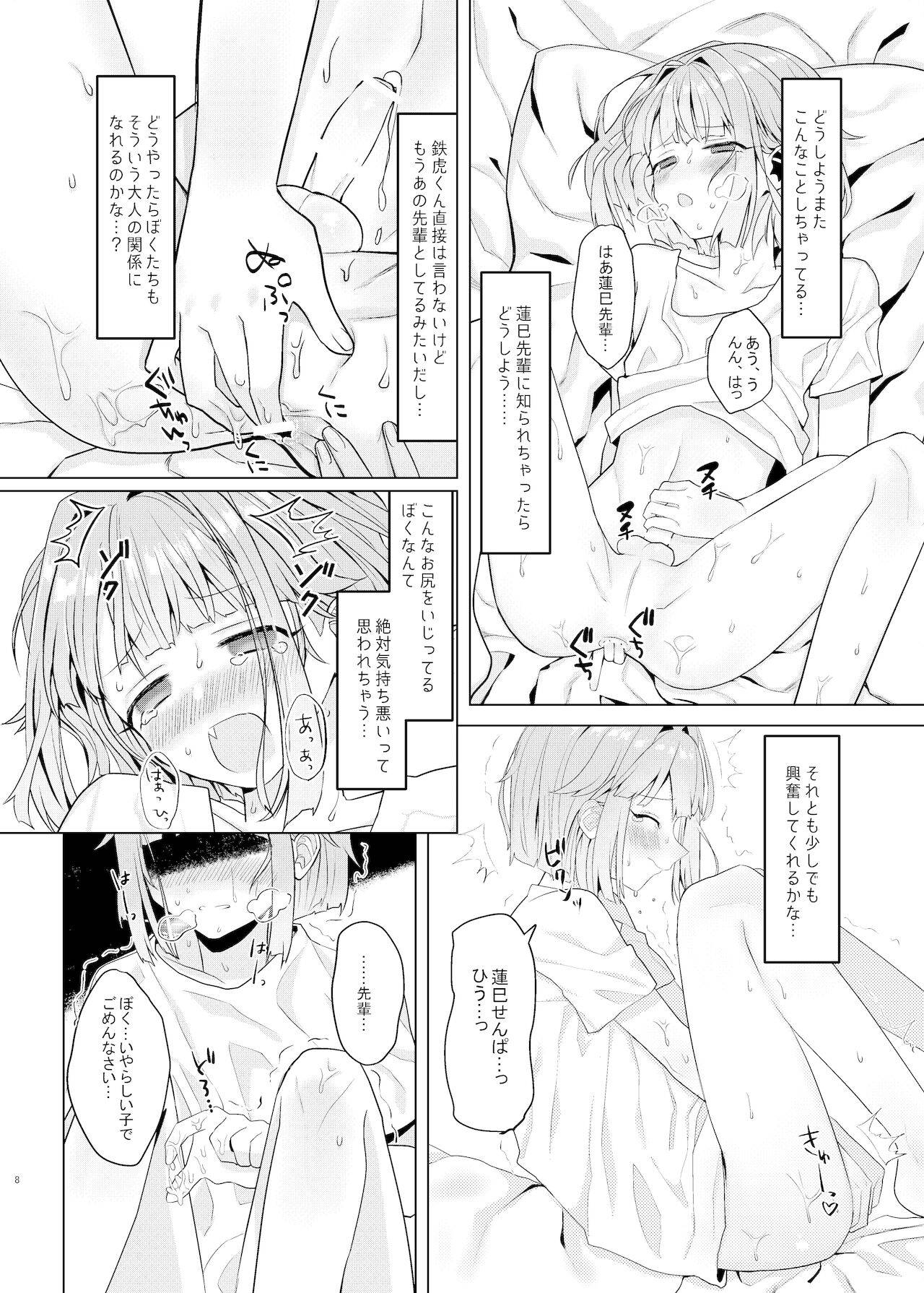 [青痣ライラック (のもだ)] 僕たちの天使は年上の男と付き合っている (あんさんぶるスターズ!)