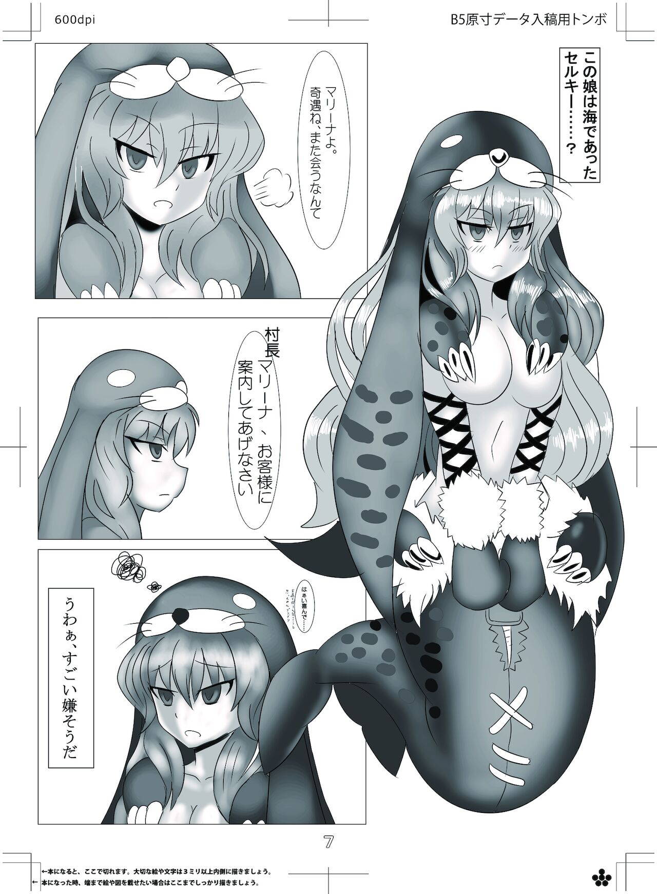 Monster Girl Love Story 2: "Sea of Selkie"