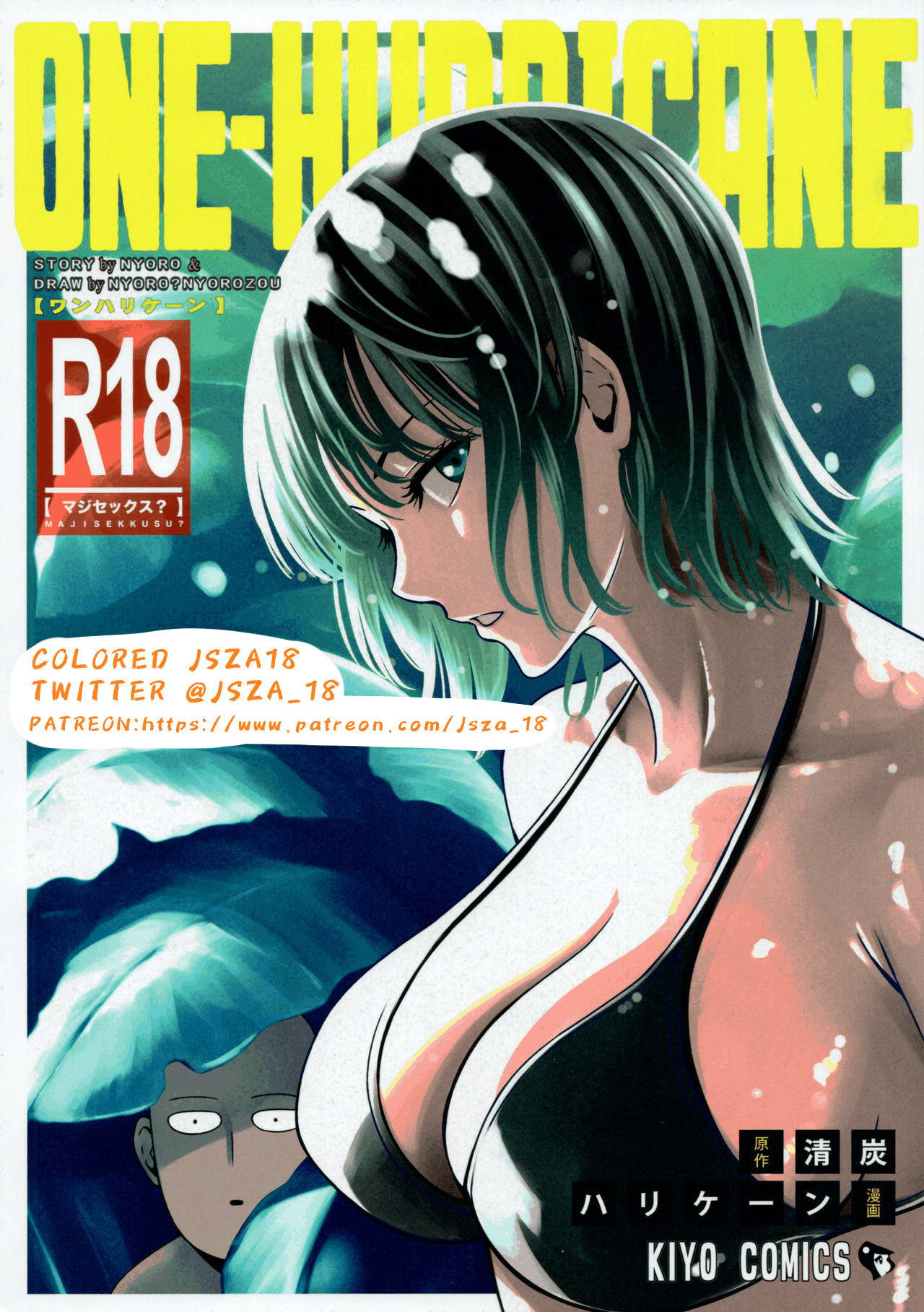 (C93) [Kiyosumi Hurricane (Kiyosumi Hurricane)] ONE-HURRICANE 6 (One Punch Man) [English] [xxxddd] [Colorized]