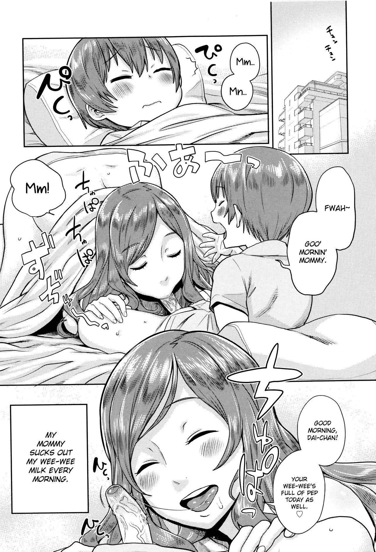 [Agata] not Chibanare | Not Weaning (Manga Bangaichi 2015-11) [English] [Decensored]