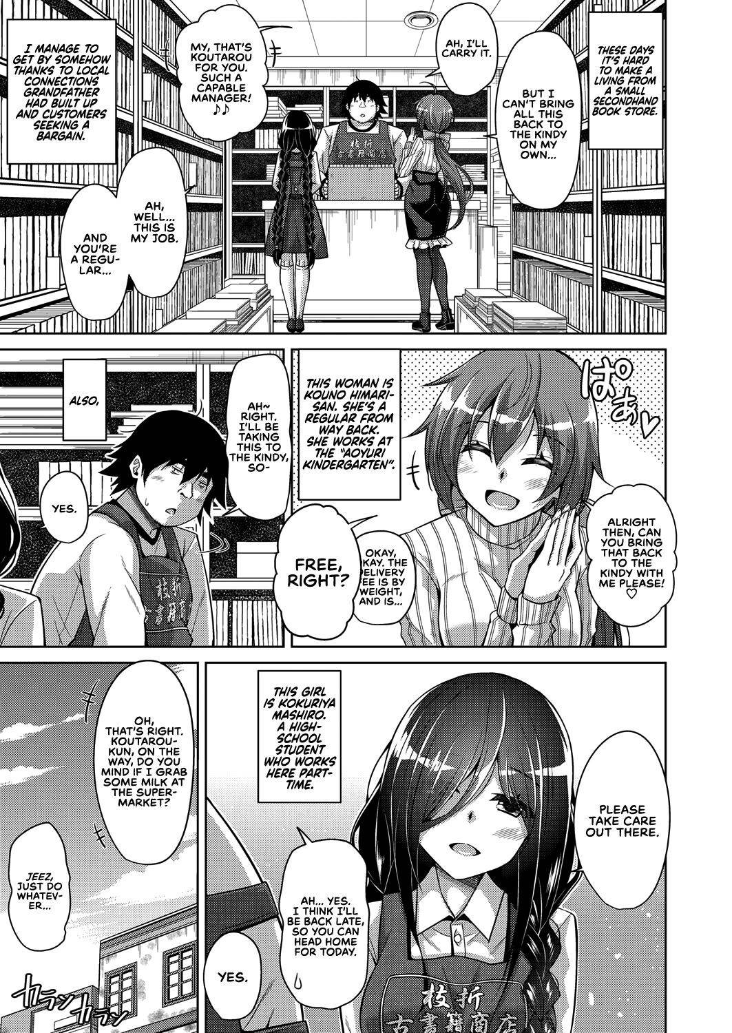 [Nikusoukyuu.] A Bitch Rose Shrouded in Books | Kosho ni Umoreta Mesu no Hana [English]