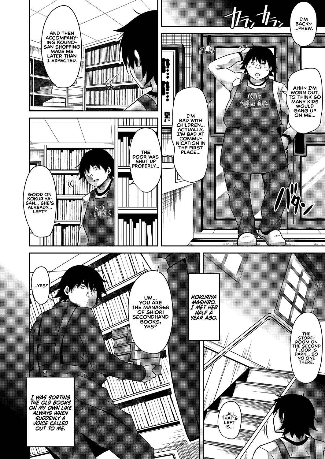 [Nikusoukyuu.] A Bitch Rose Shrouded in Books | Kosho ni Umoreta Mesu no Hana [English]