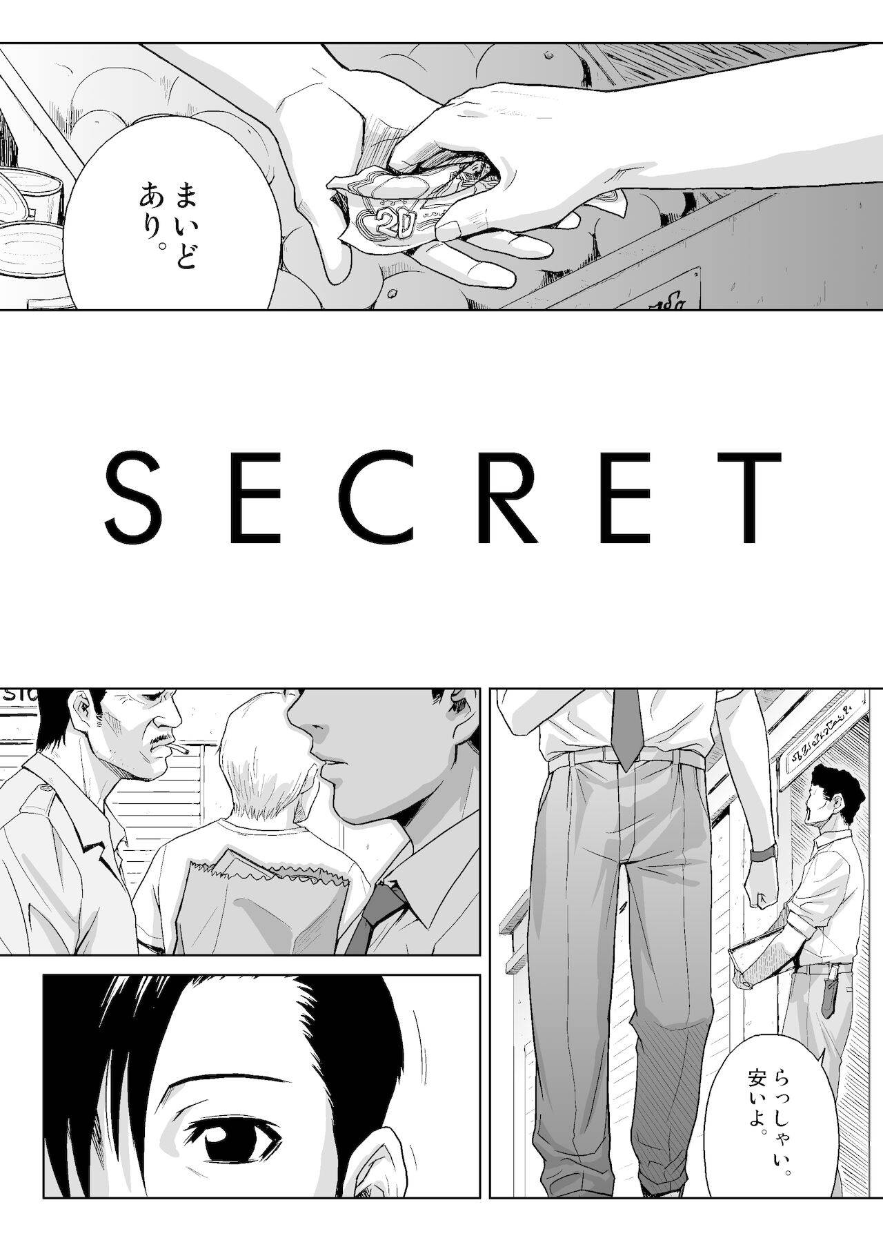 [Azasuke Wind (Azasuke)] Secret (Black Lagoon) [Digital]