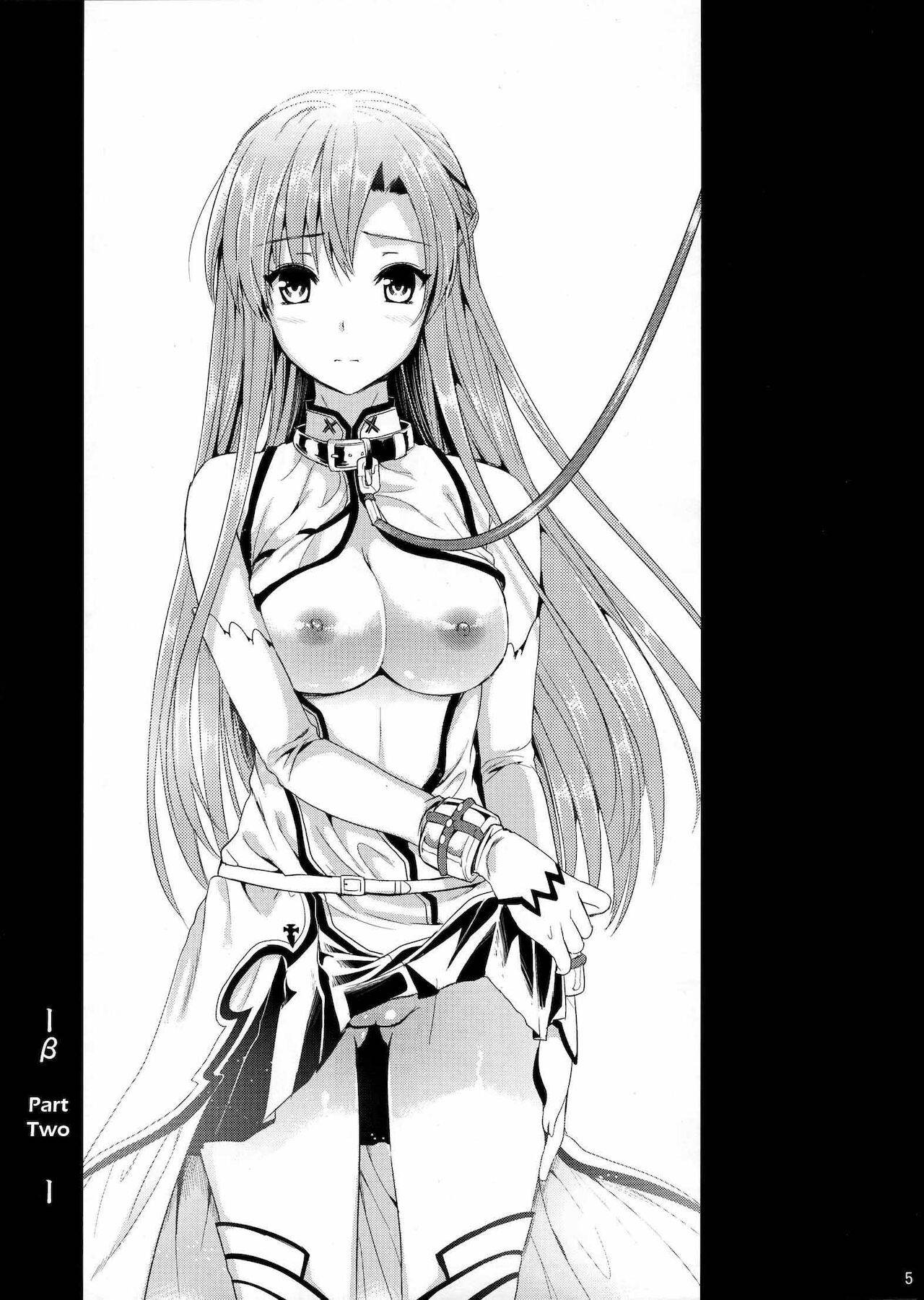 [YURIRU-RARIKA (Kojima Saya, Lazu)] Shujou Seikou II β | Captive Sex II β (Sword Art Online) [English] [decensored] [Ragdoll]